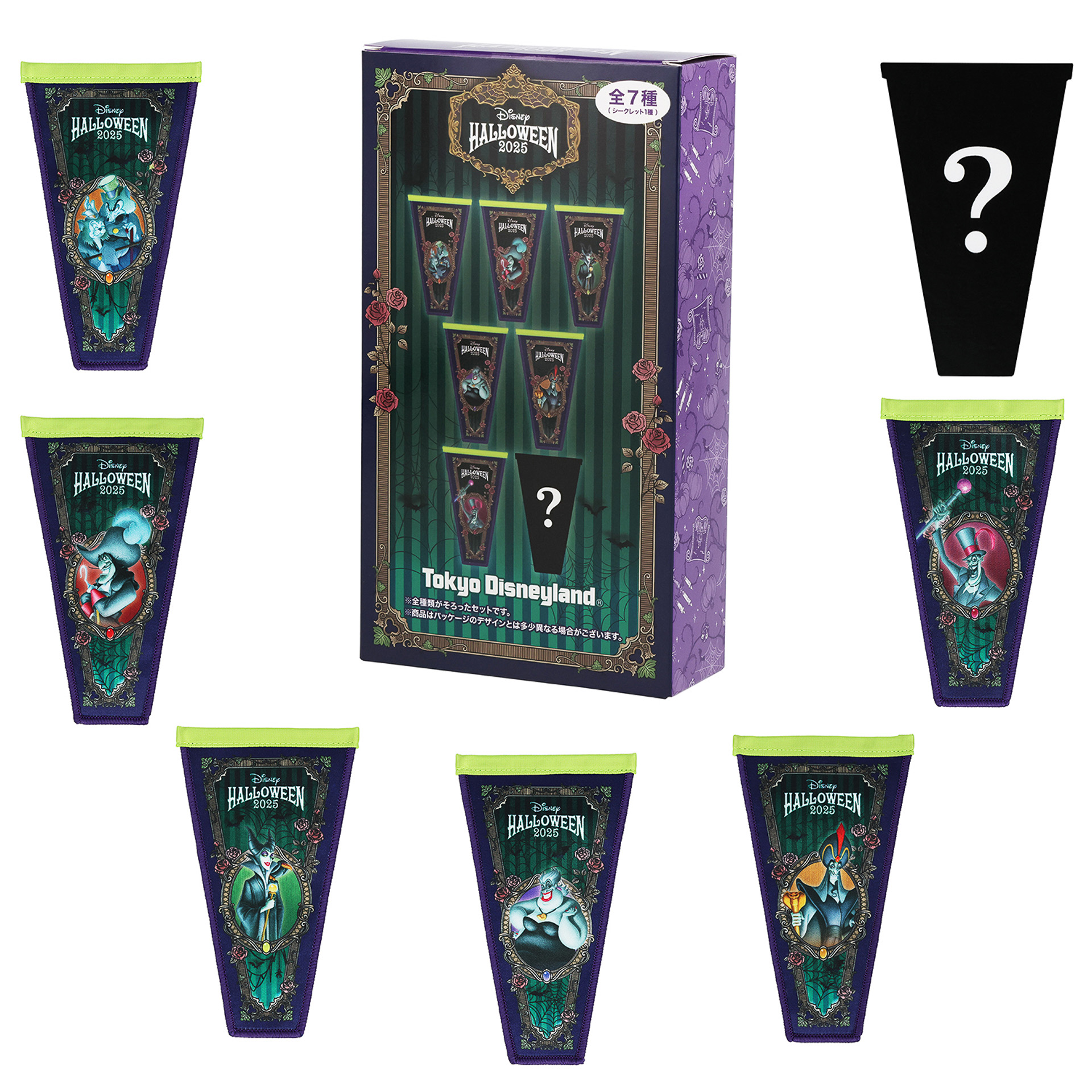 「ワッペンアクセサリーセット」（6300円）※全7種入り