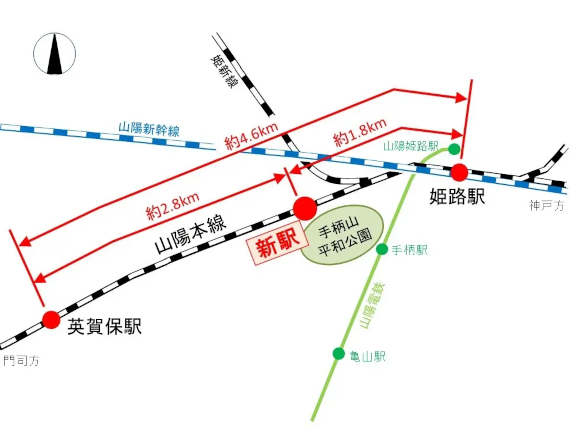 山陽本線 姫路～英賀保駅間の新駅名称は「手柄山平和公園」駅に決定