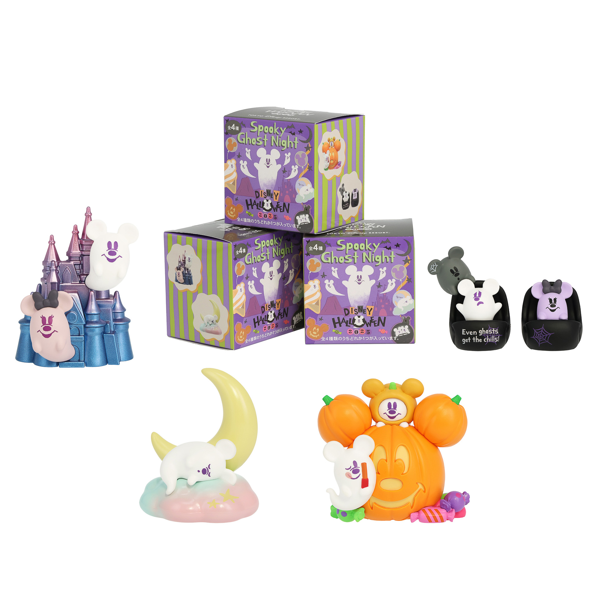 「フィギュア」（1600円）※ランダムで1種入り