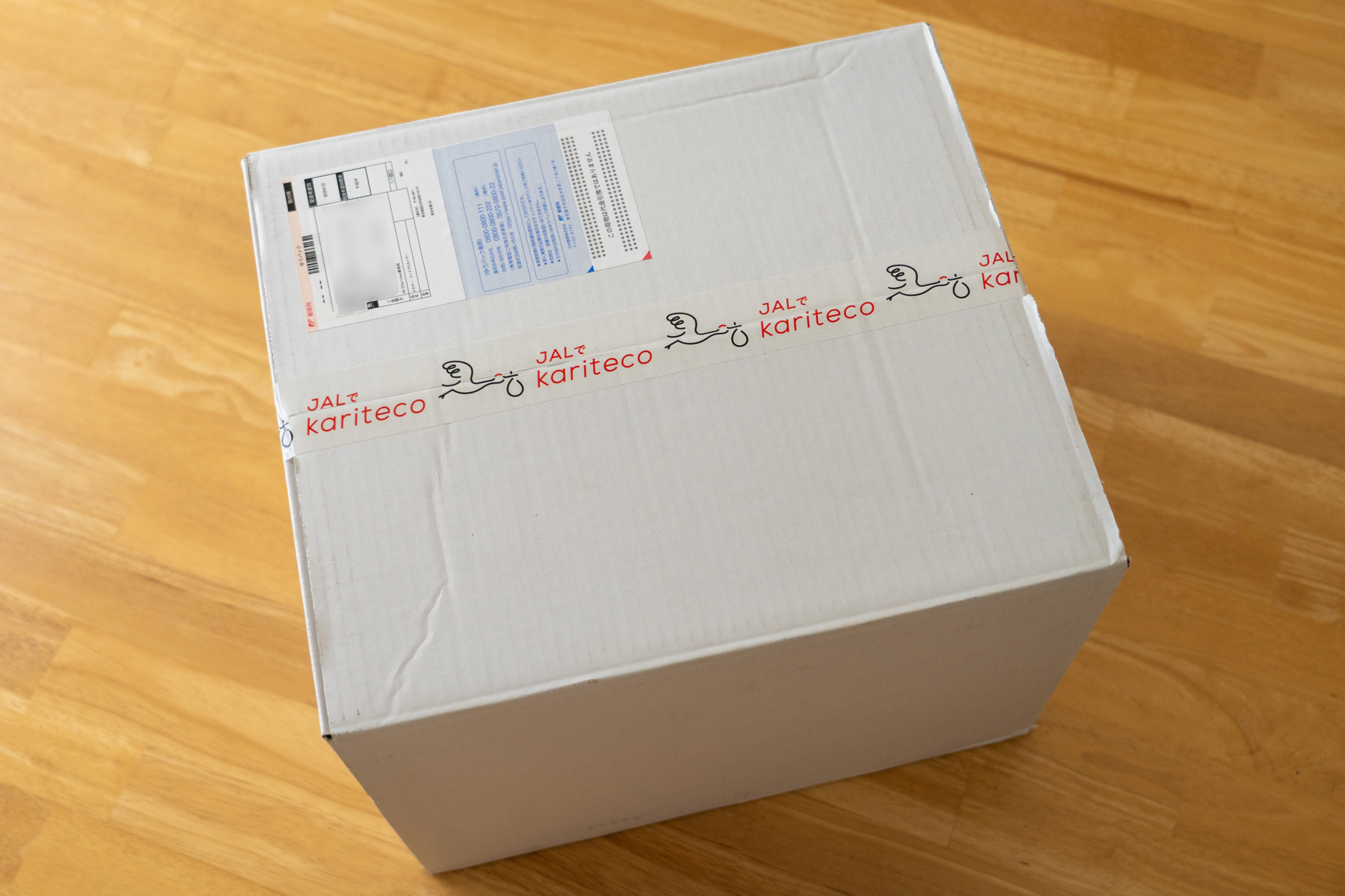 商品は日本郵便のゆうパックで届きます