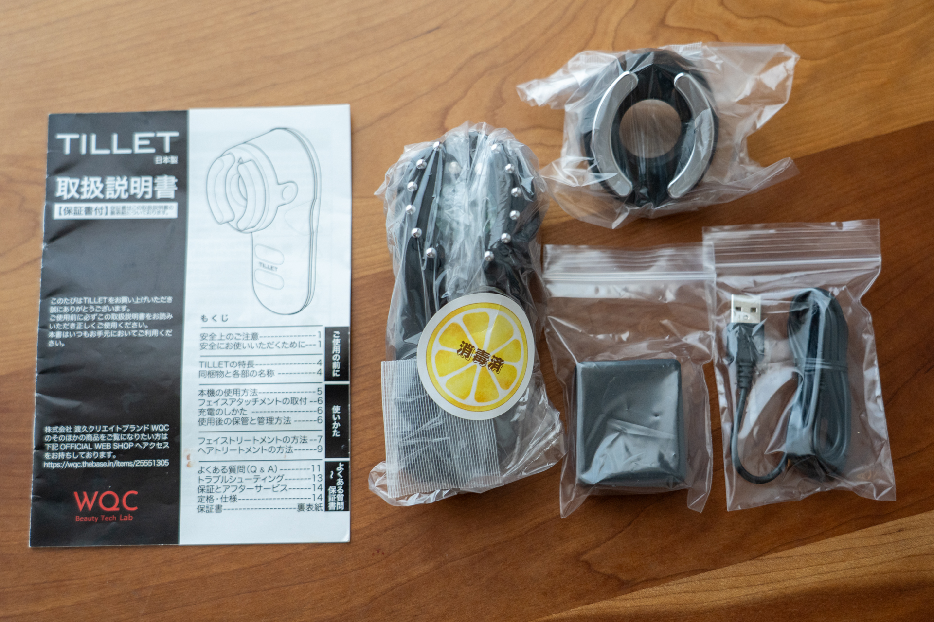 頭皮トリートメントとフェイストリートメントの両方ができるマルチケア美容機器「TILLET W-GEAR」。夏のダメージケアに最適