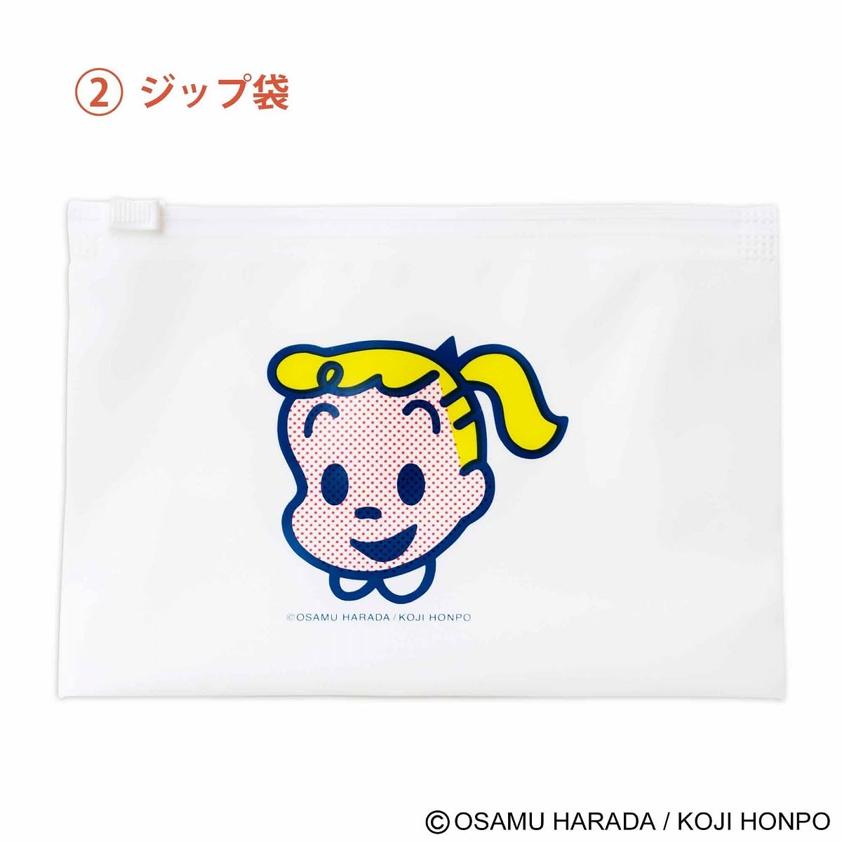 常備薬やメイク道具を入れられるジップ袋（10.5×15cm）