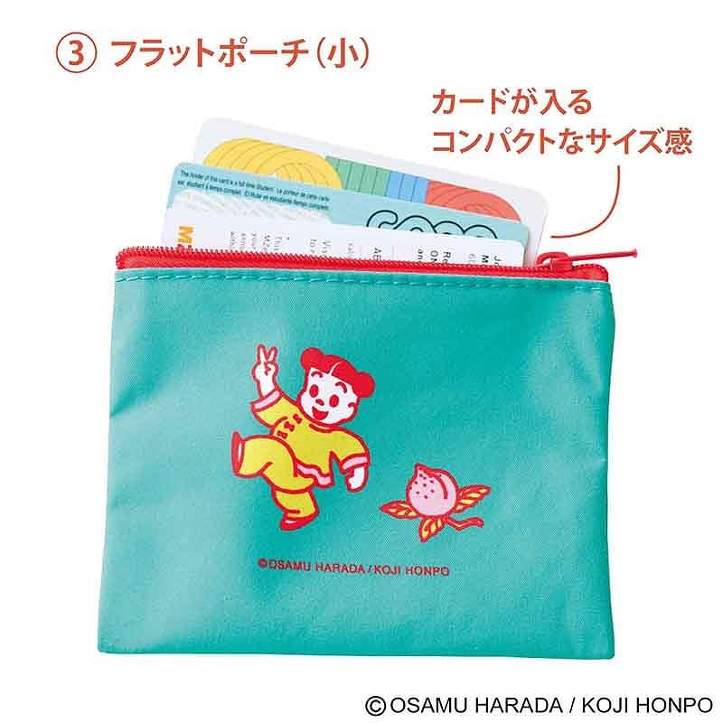 オサムグッズ」の世界を旅するポーチ3点セットが付録に！ リンネル11月