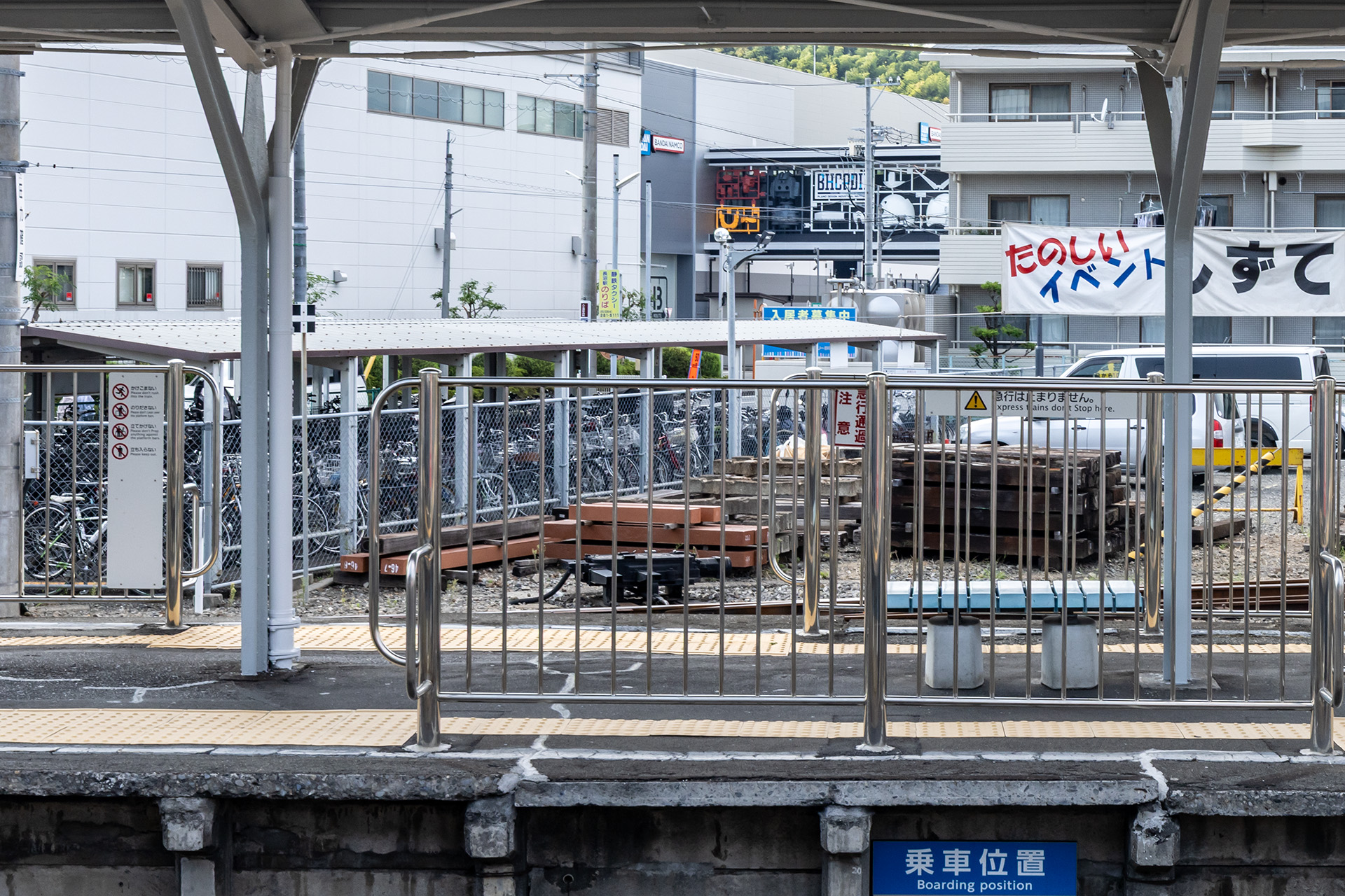 静岡鉄道長沼駅のホームから見える距離