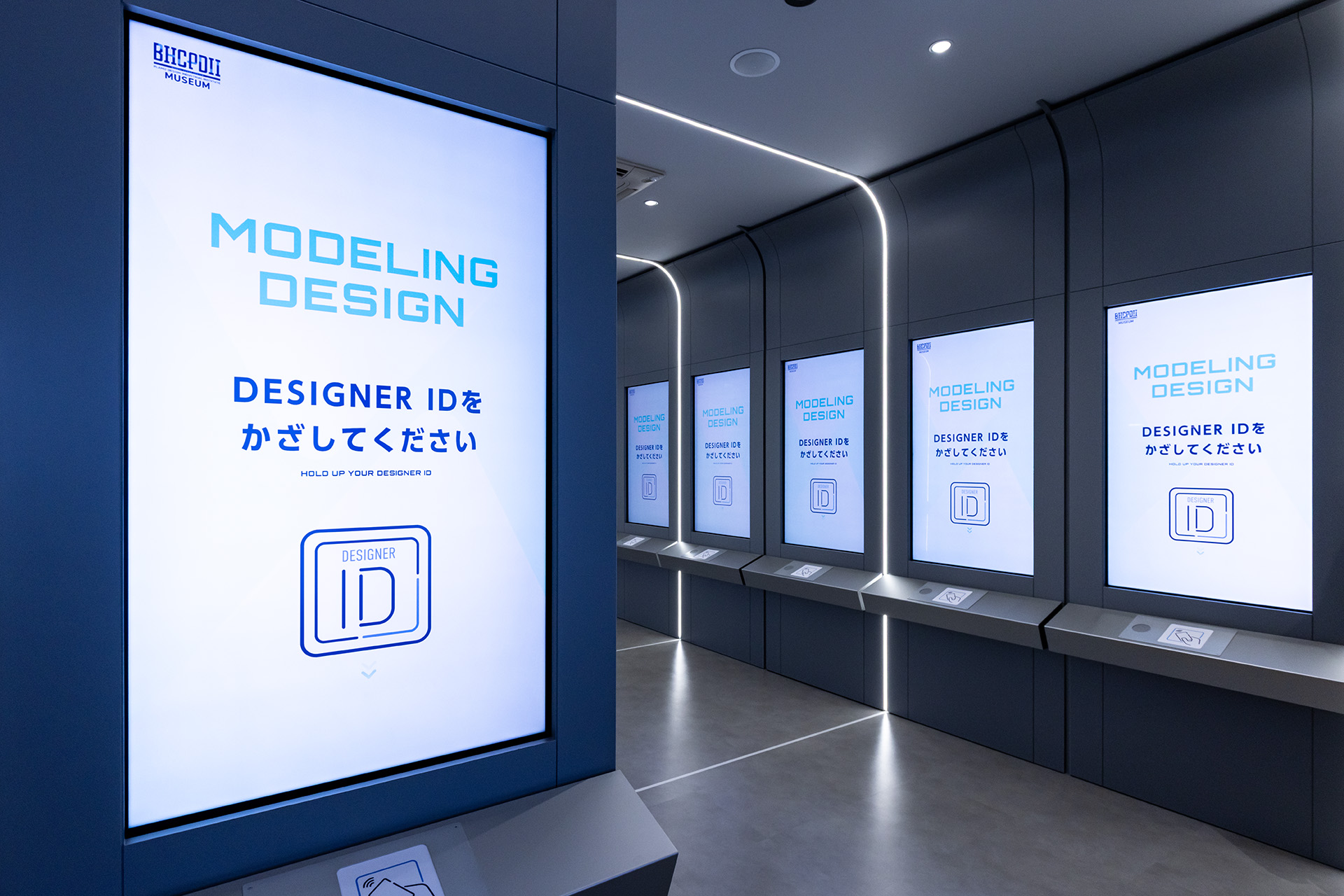 ラボラトリーエリア。最初はモデリングを行なう