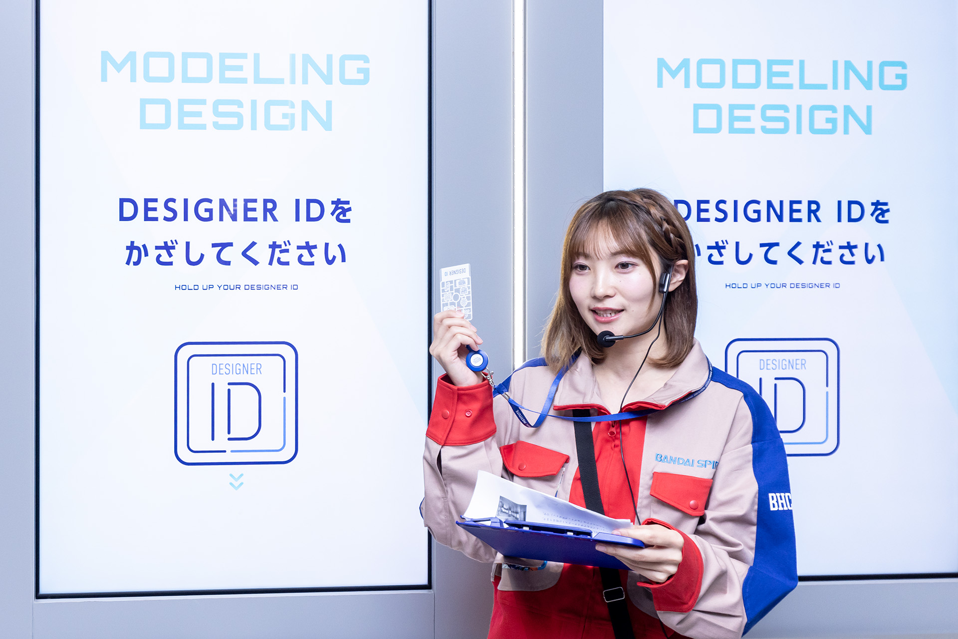 ここでは体験用IDカードを利用