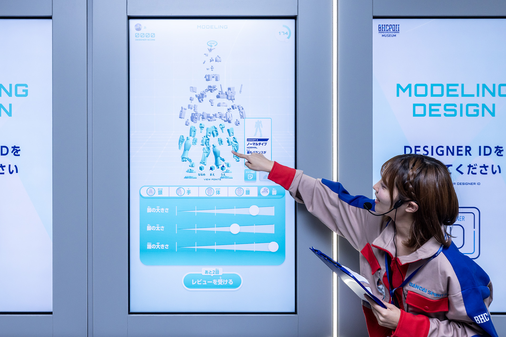 分解図も見ることができる