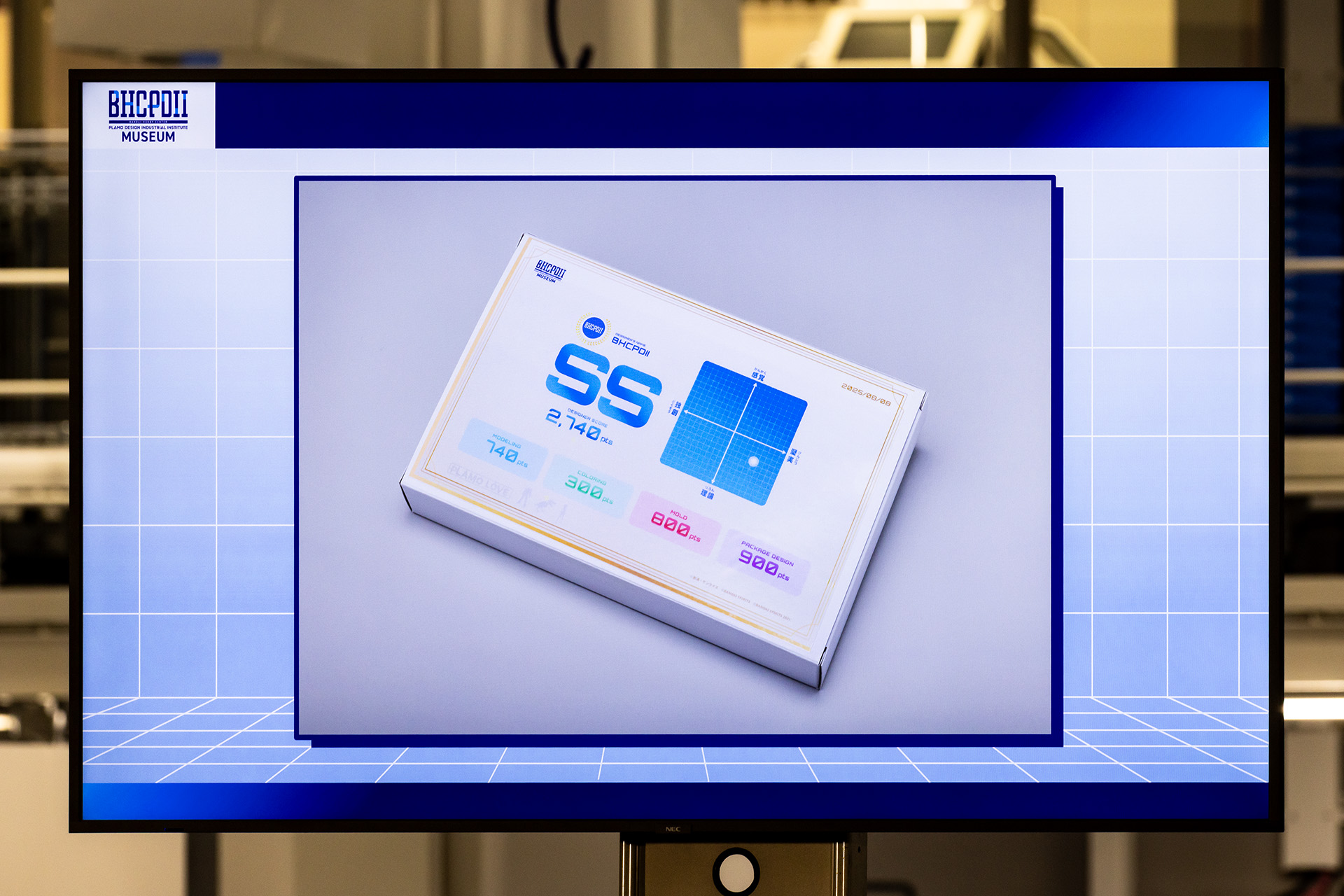 結果はパッケージデザインとともにシールで出力