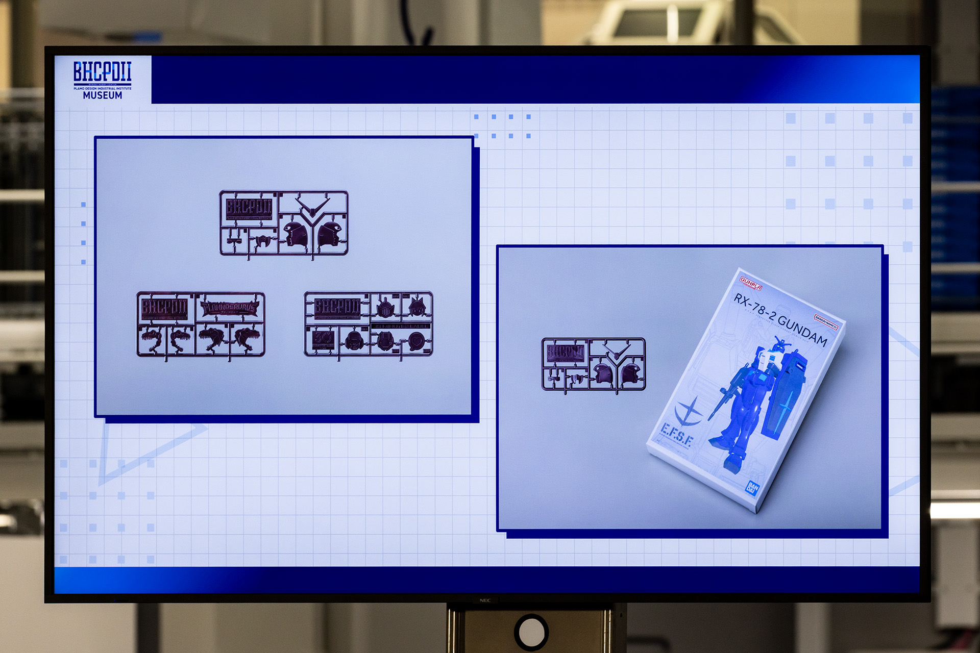 ミュージアム限定の成形品を1つプレゼント