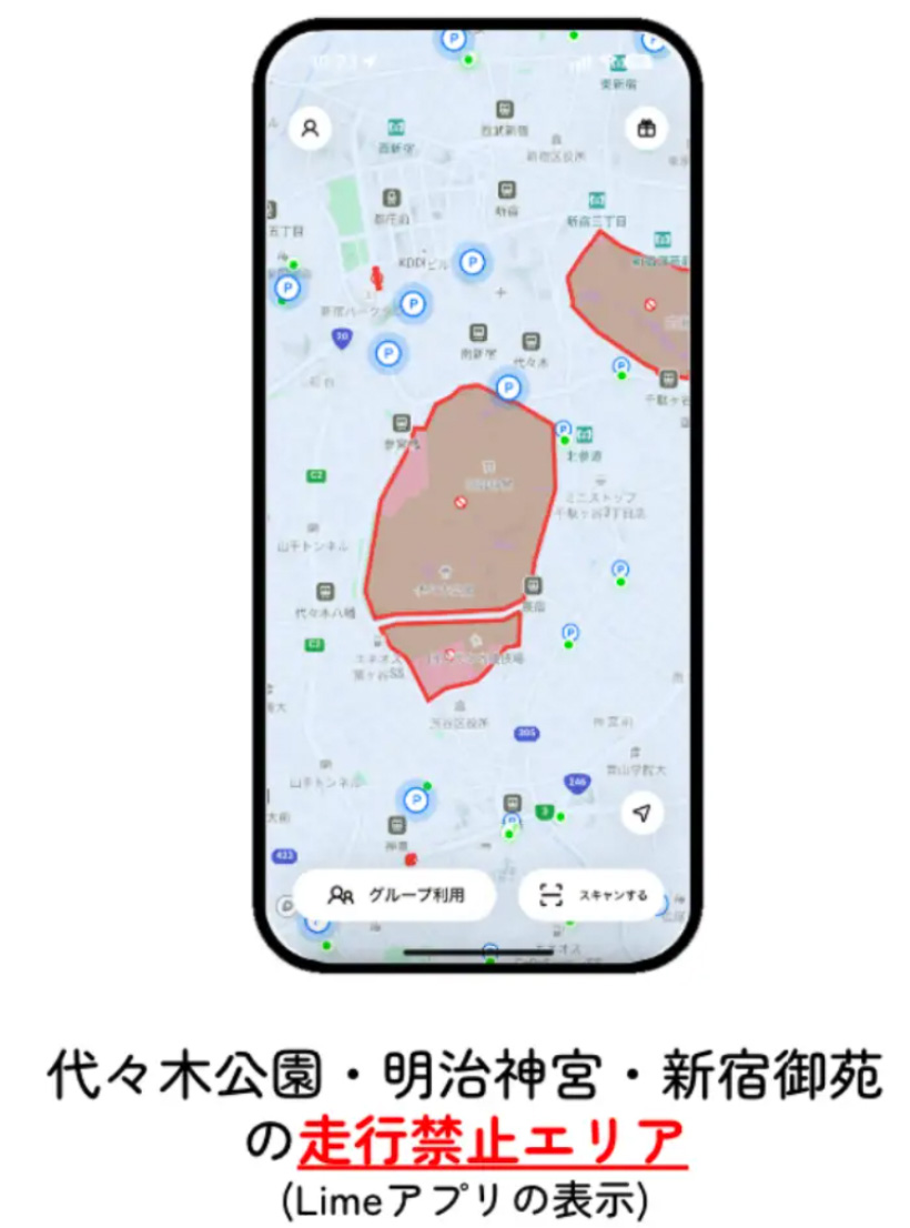 高速道路などへの誤進入を防ぐジオフェンシング制御
