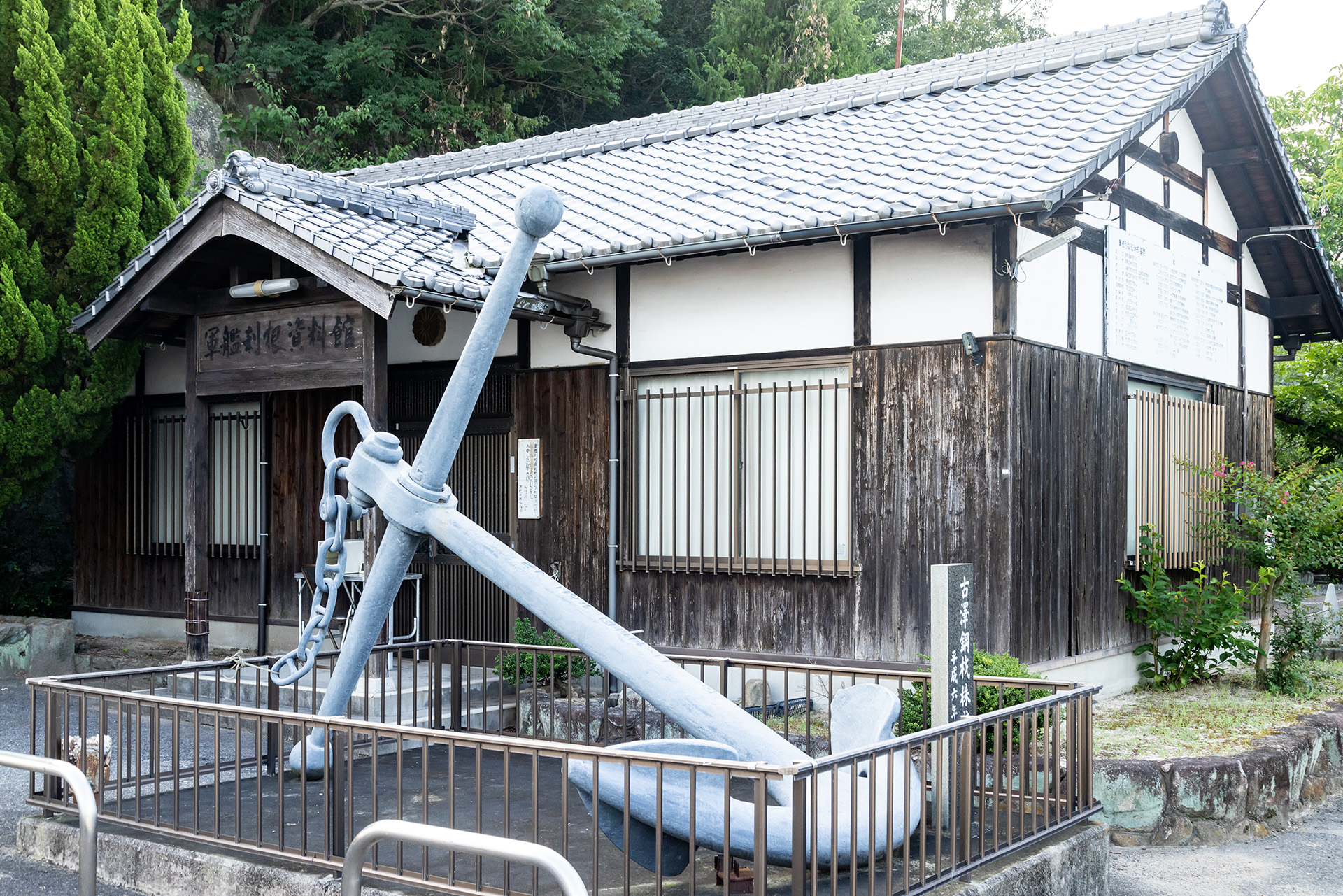 この地で大破着底した巡洋艦「利根」と犠牲者を追悼する慰霊碑と資料館がある