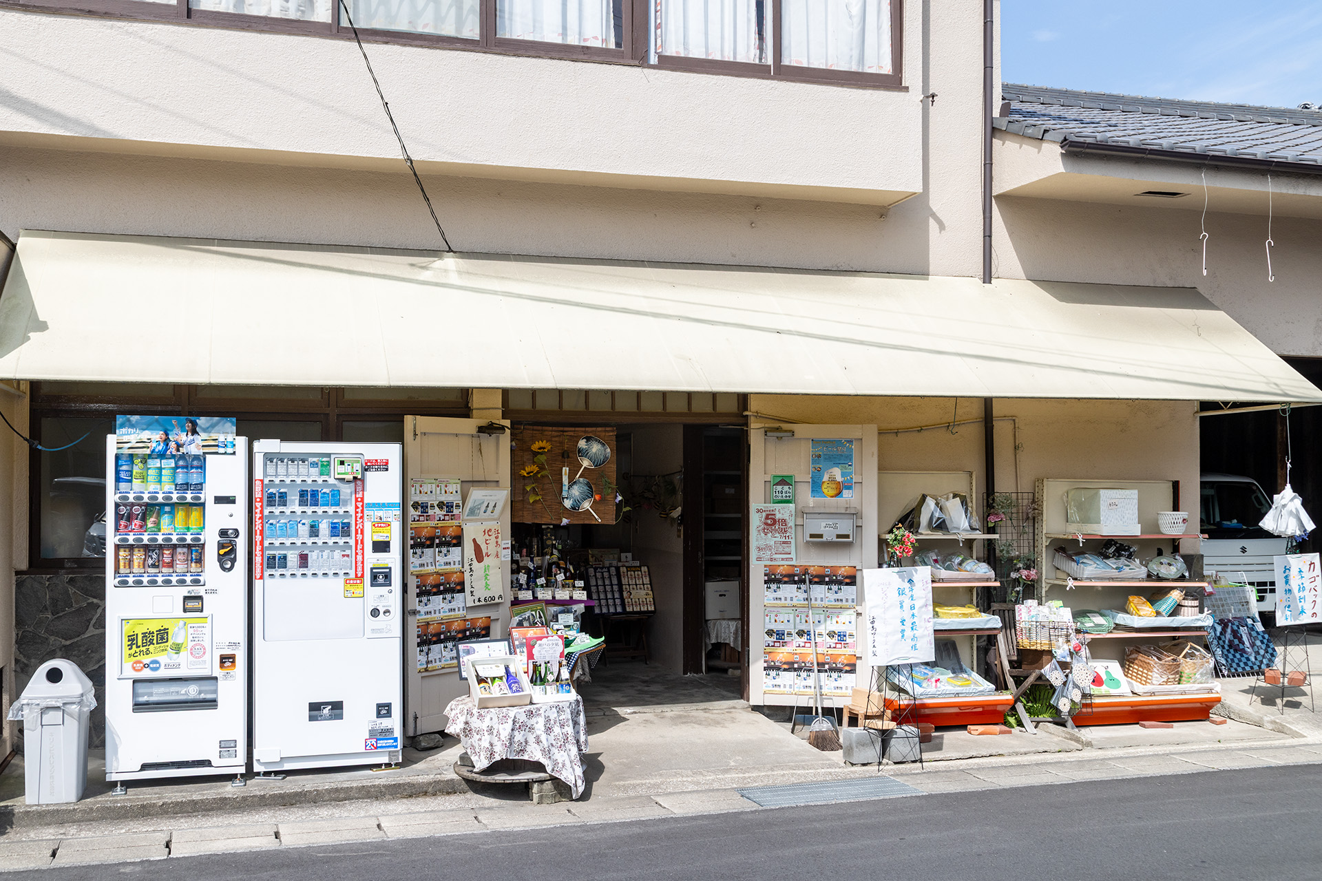 津田酒造の店頭