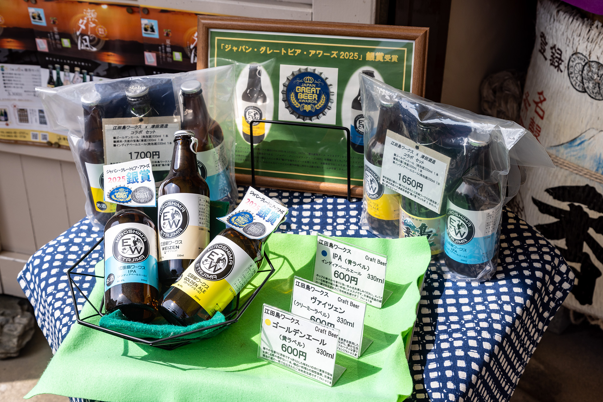 津田酒造の店頭で購入することができる