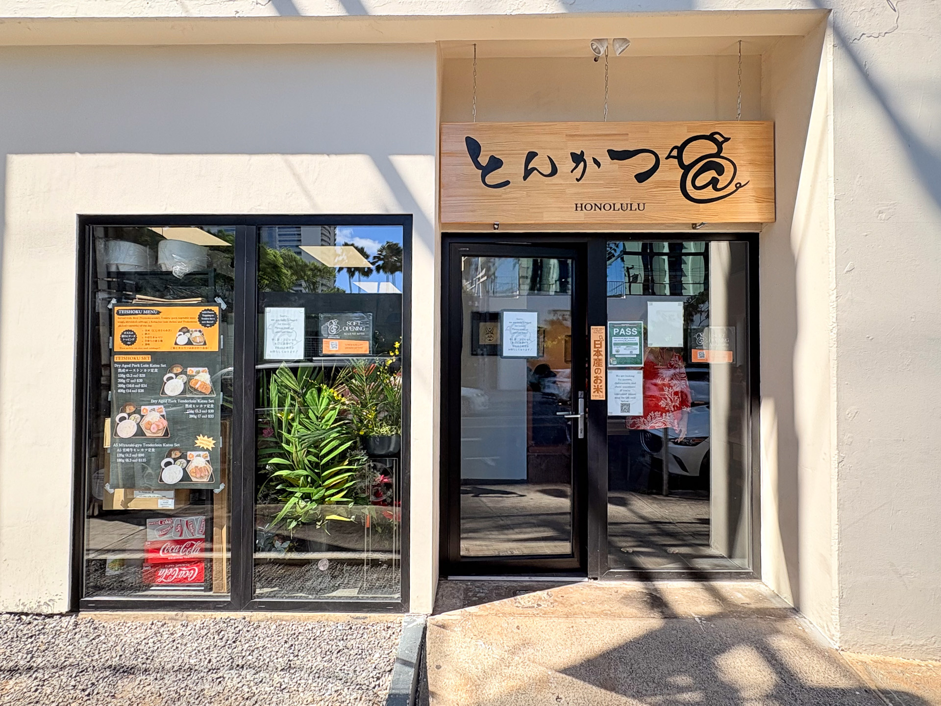 アラモセンターから徒歩1分の場所にオープンした