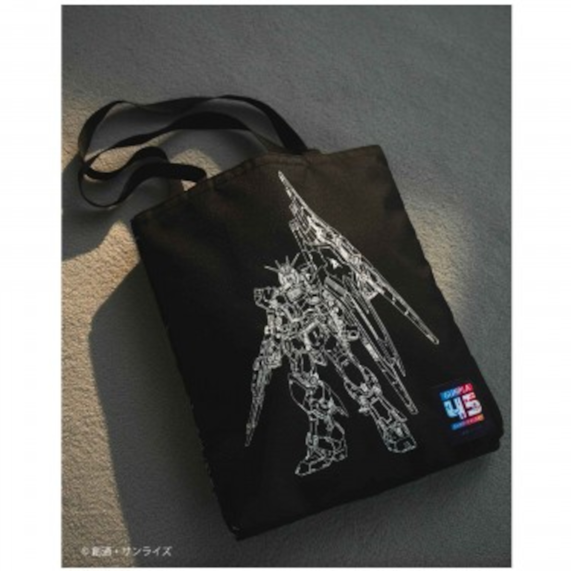 宝島社「smart」10月号発売。付録はガンプラ45周年記念のトートバッグ