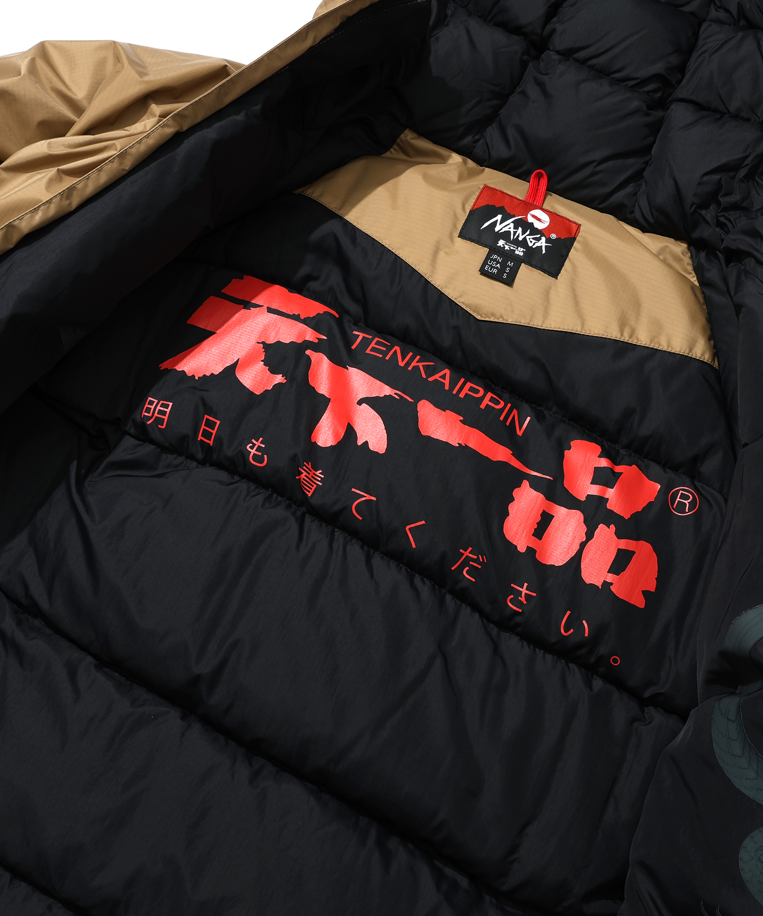 裏地はブラックカラーに「明日も着てください。」のメッセージ