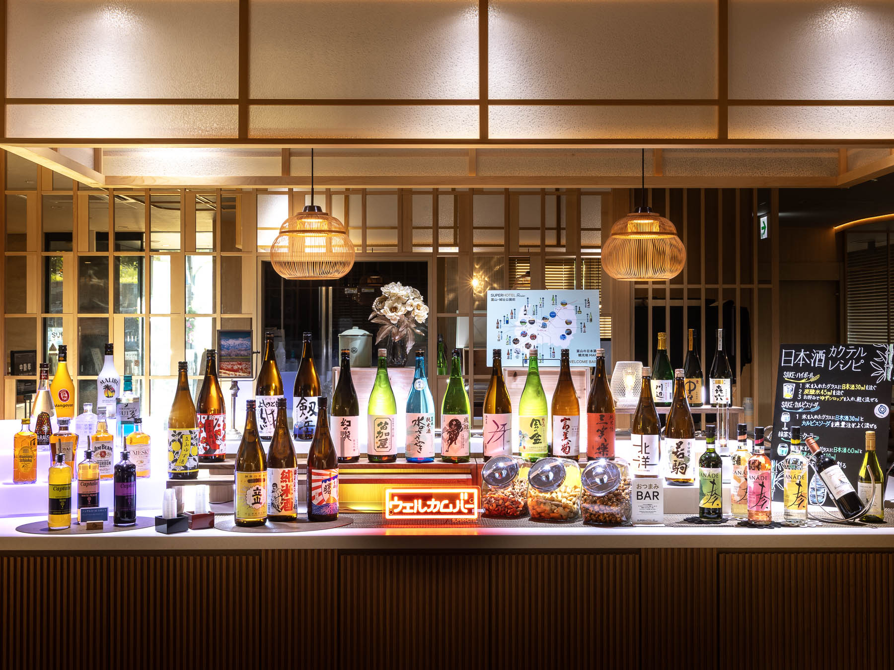 自由にドリンクを作って楽しめるウェルカムバー