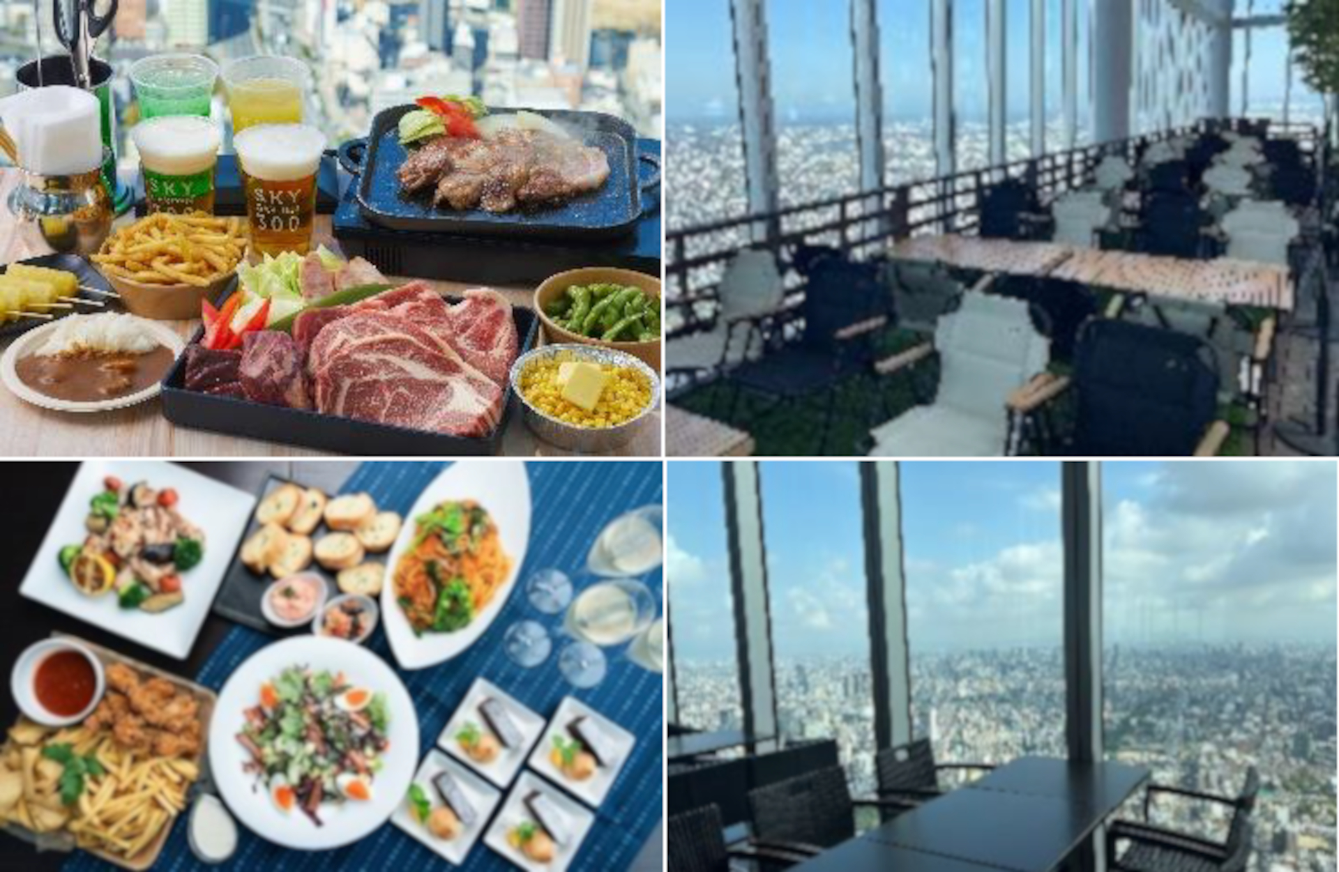 左上：プレミアムBBQプランの料理、右上：BBQプランの席、左下：ボックス席プランの料理、左下：ボックス席プランの席（いずれもイメージ）