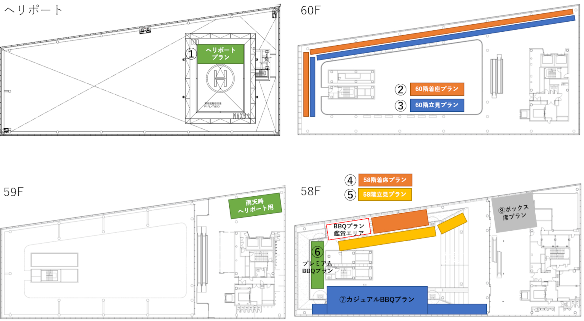 特別鑑賞エリアの席配置
