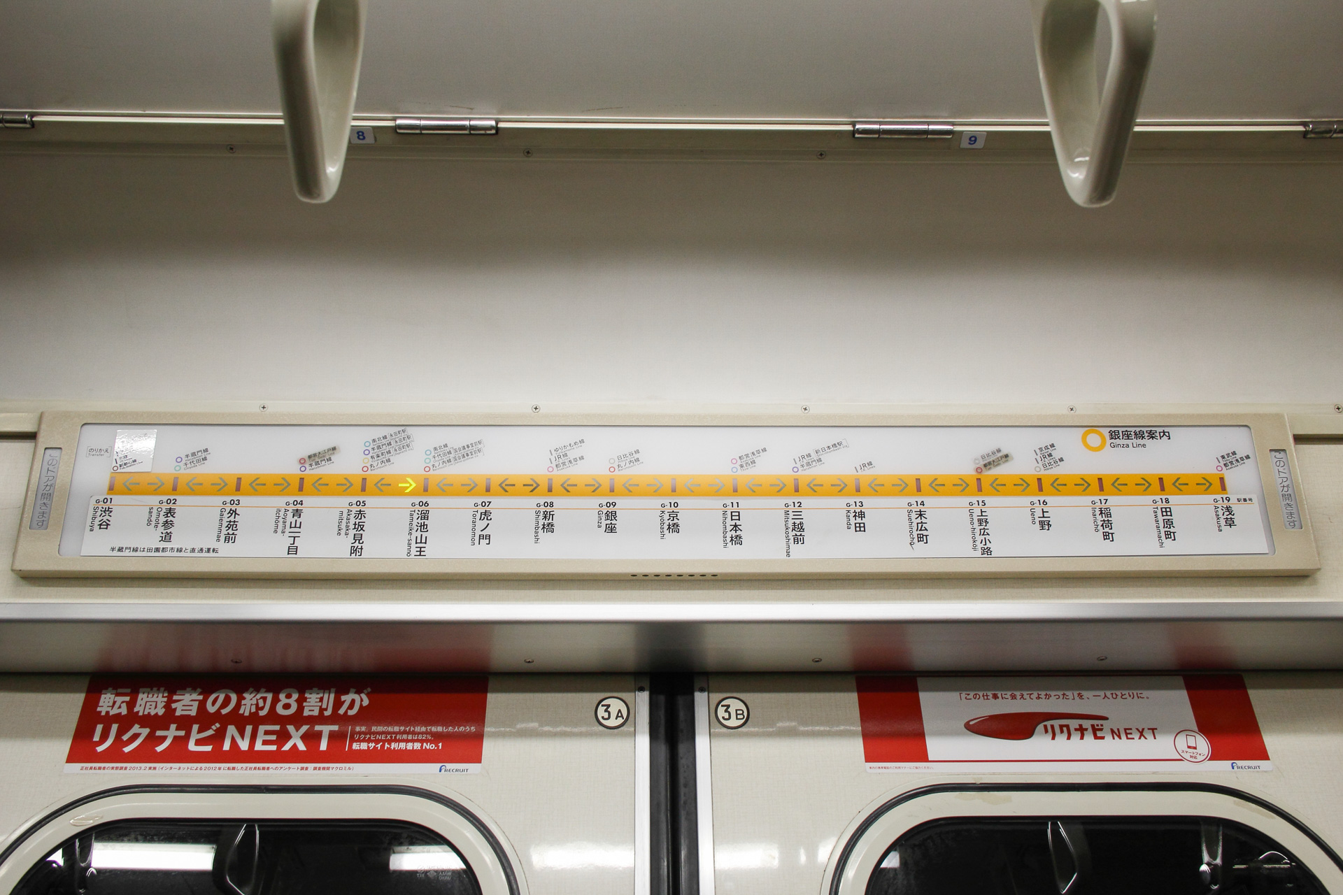 路線図式表示装置の例（東京メトロ01系）