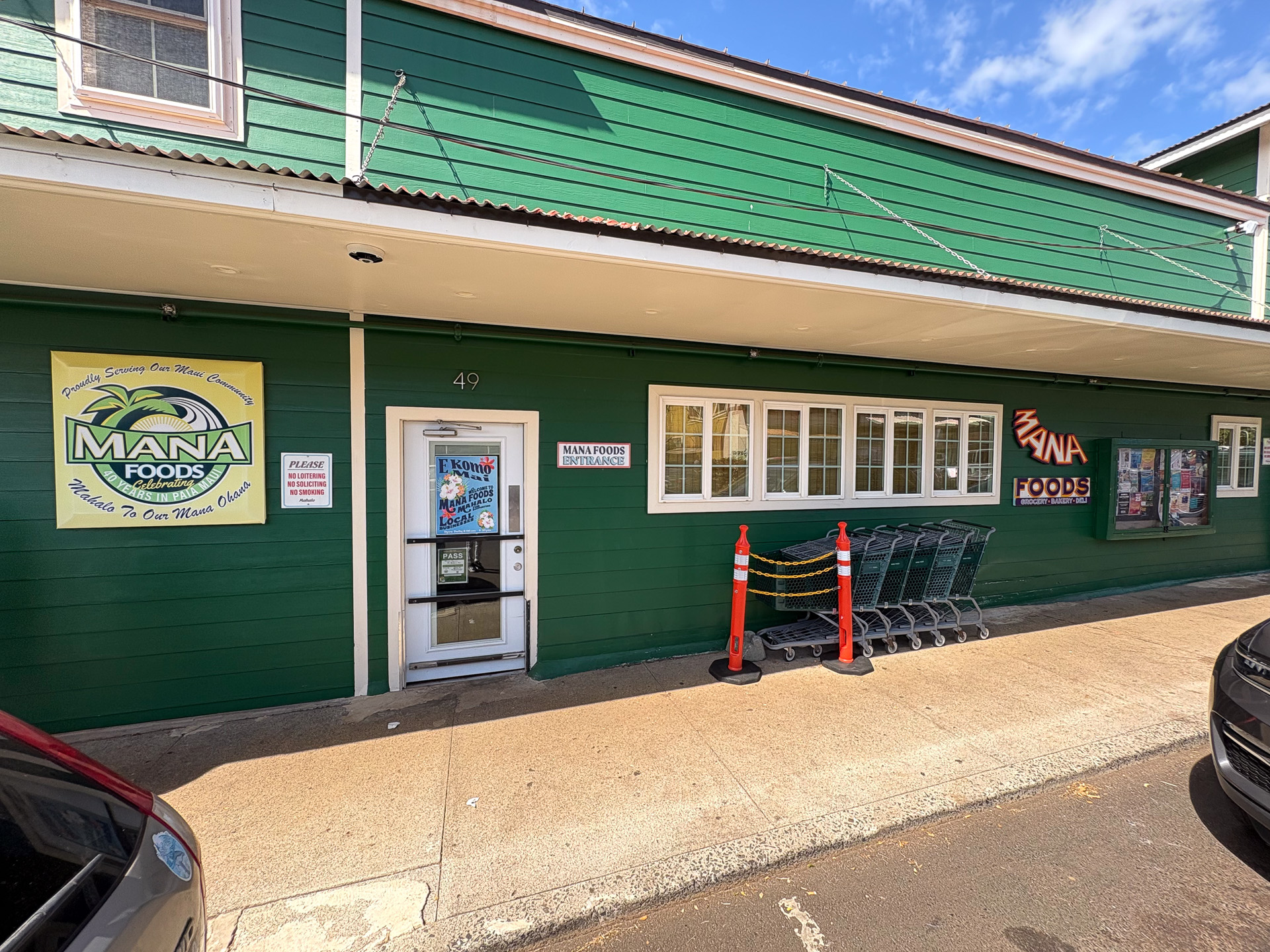 店内は広いが、入り口は狭い。勇気を出してドアを開ければなかには大勢の客が買い物をしているはず