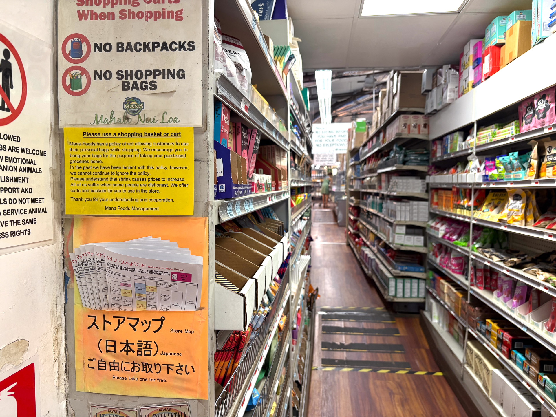 店に入ってすぐ左手に日本語の店内マップがある。買い物の強い味方になるので活用しよう