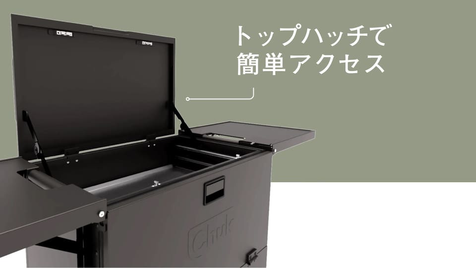 野外に強い多機能ポータブルキッチン「Chuk Kitchen Box」最大25