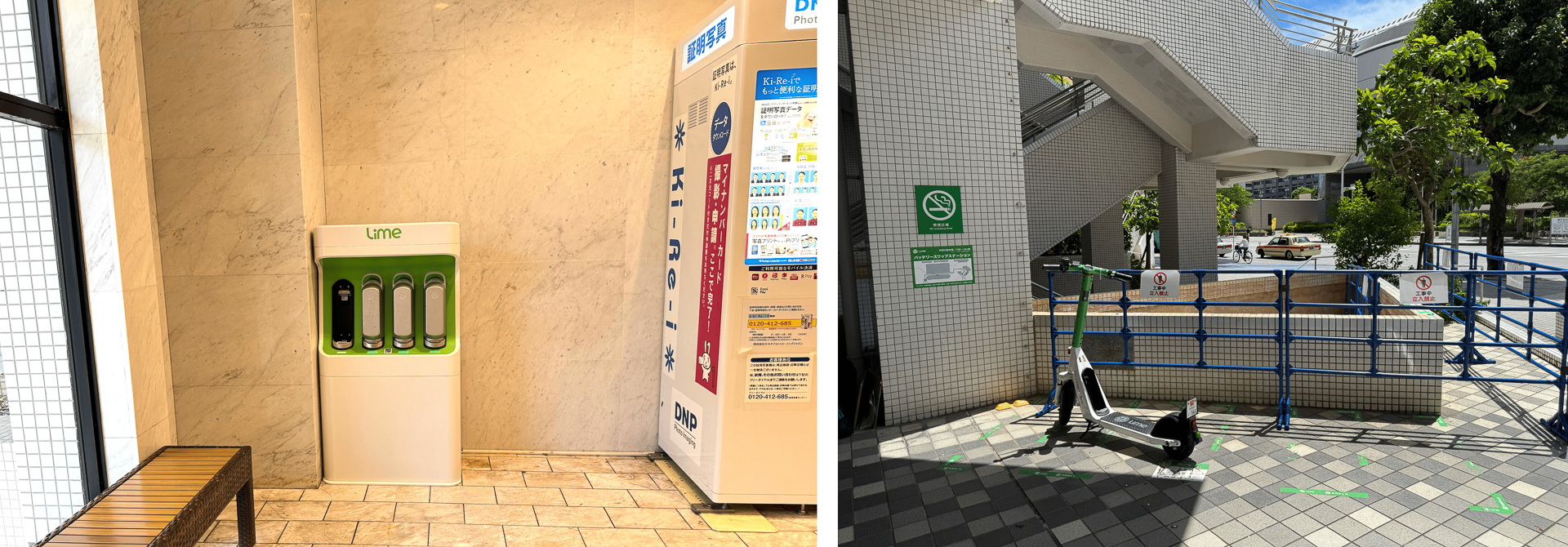 パレットくもじ（7時～24時）