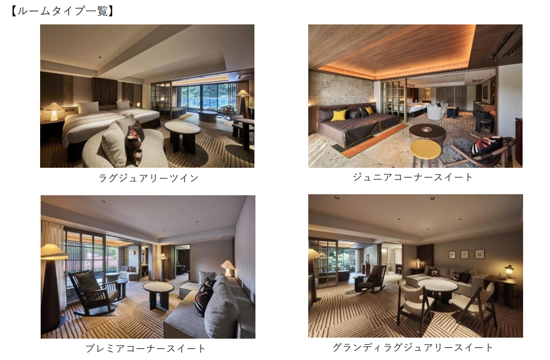 全室50平米以上、インナーバルコニー付き