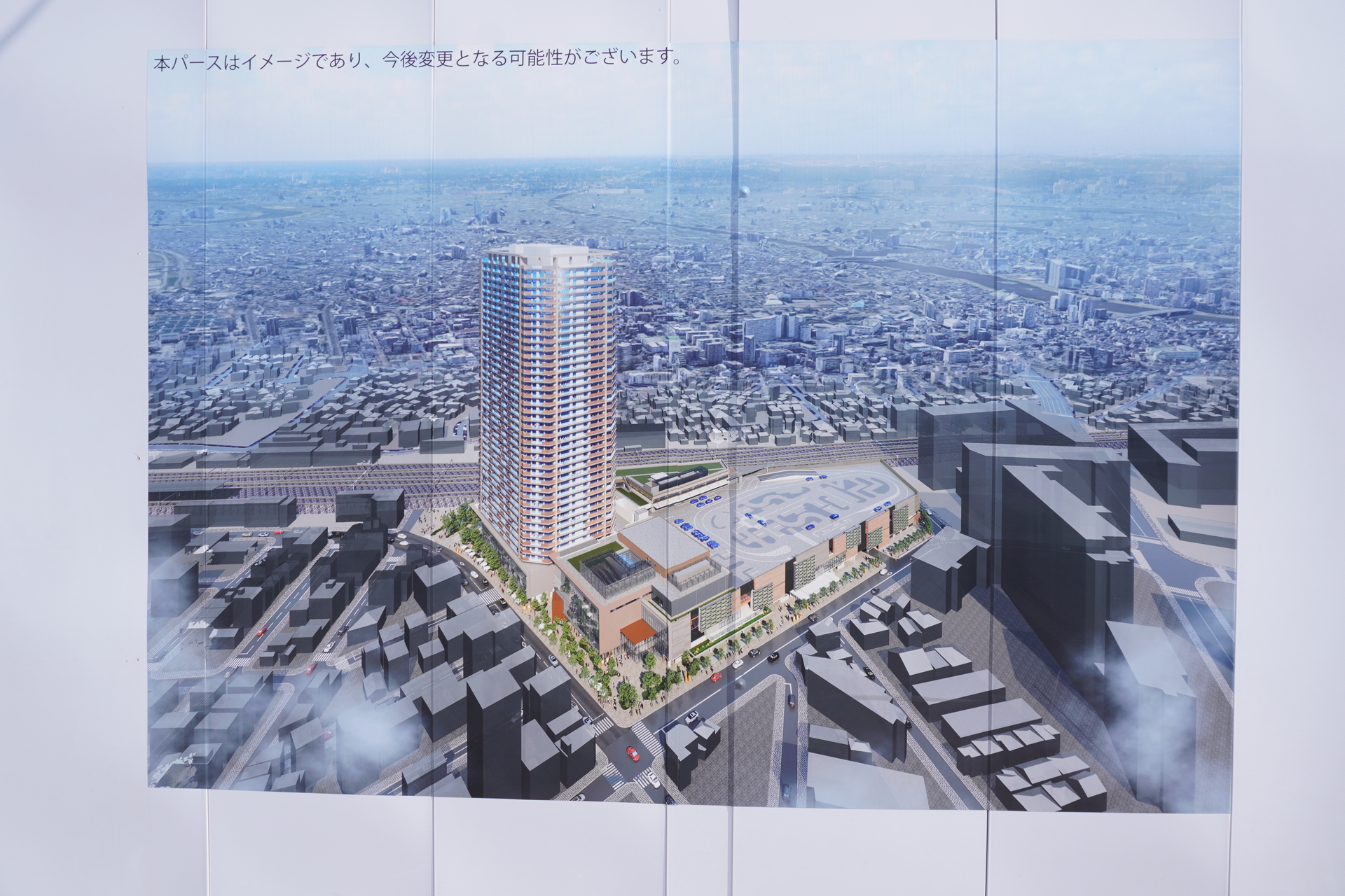 II期開業後のイメージ