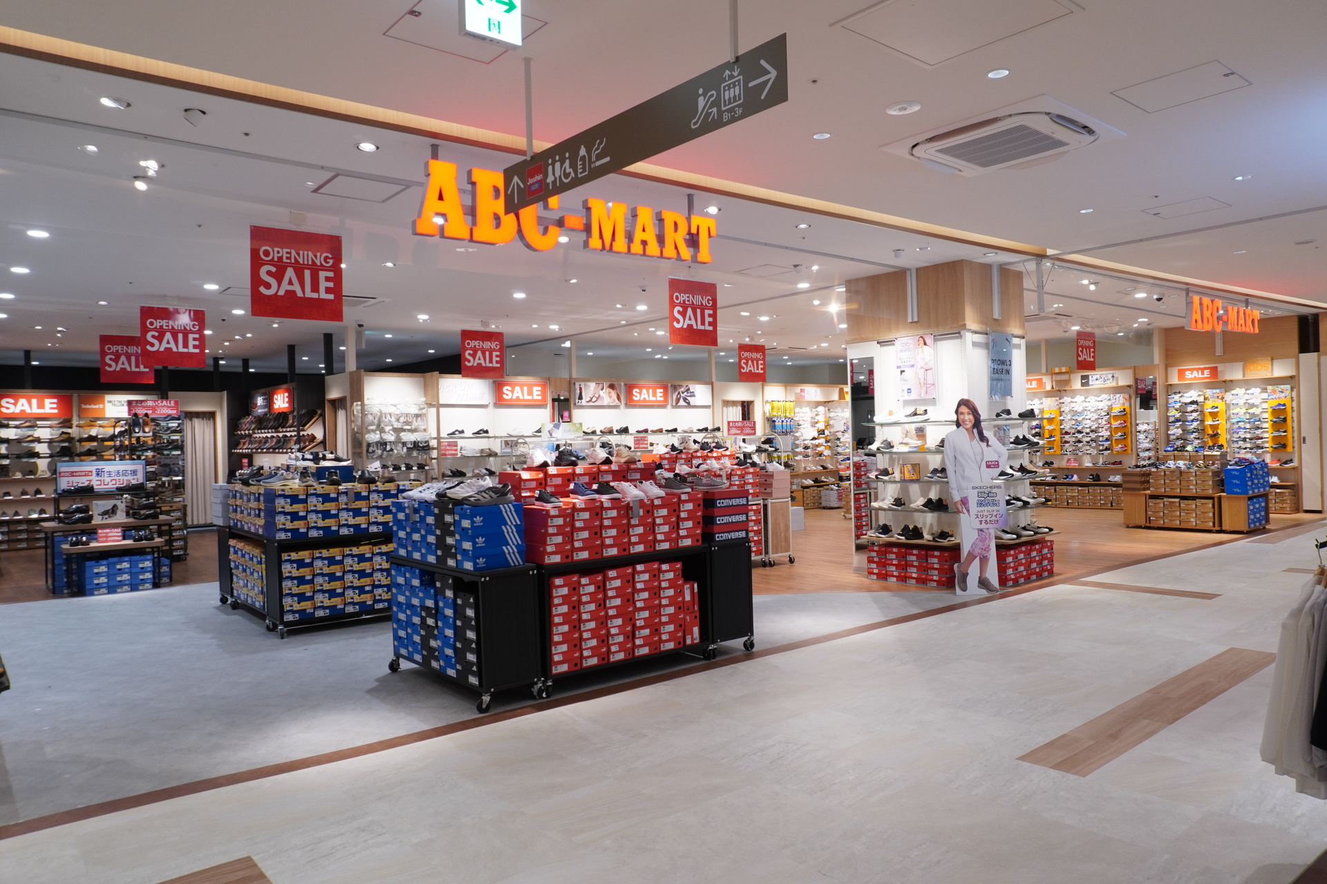 ABC-MART（エービーシーマート）