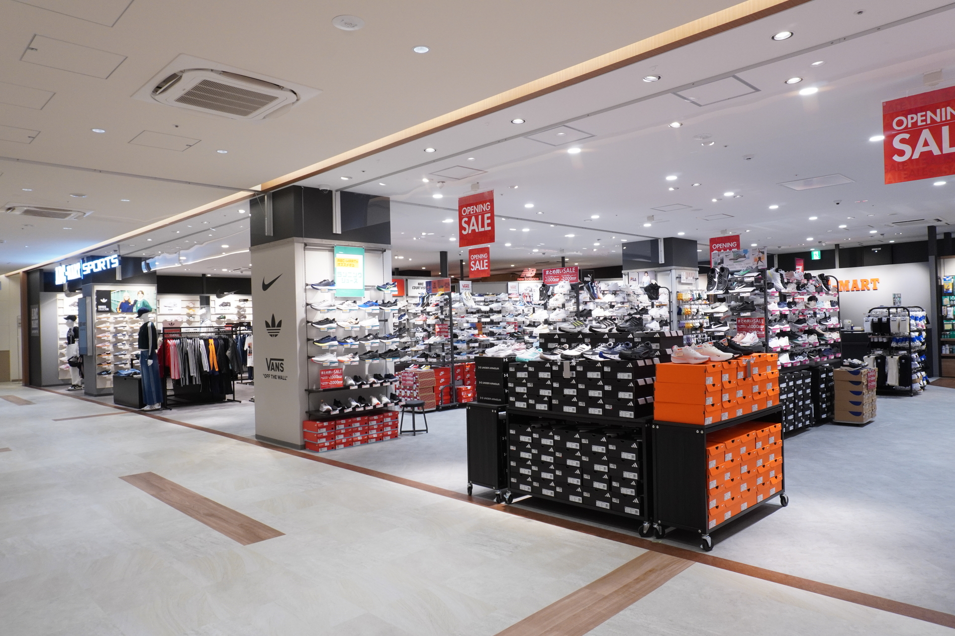 ABC-MART（エービーシーマート）