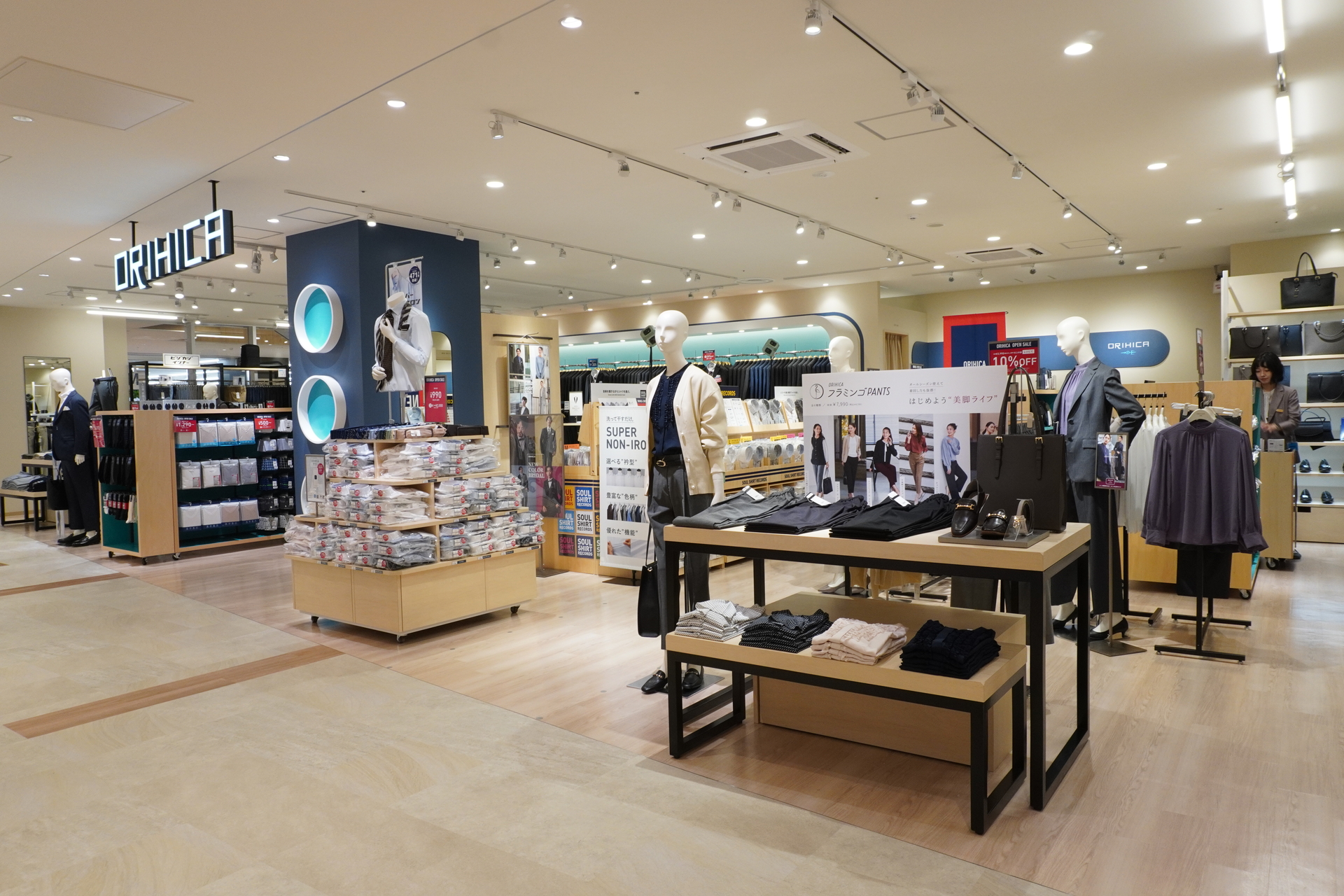 ORIHICA（オリヒカ）