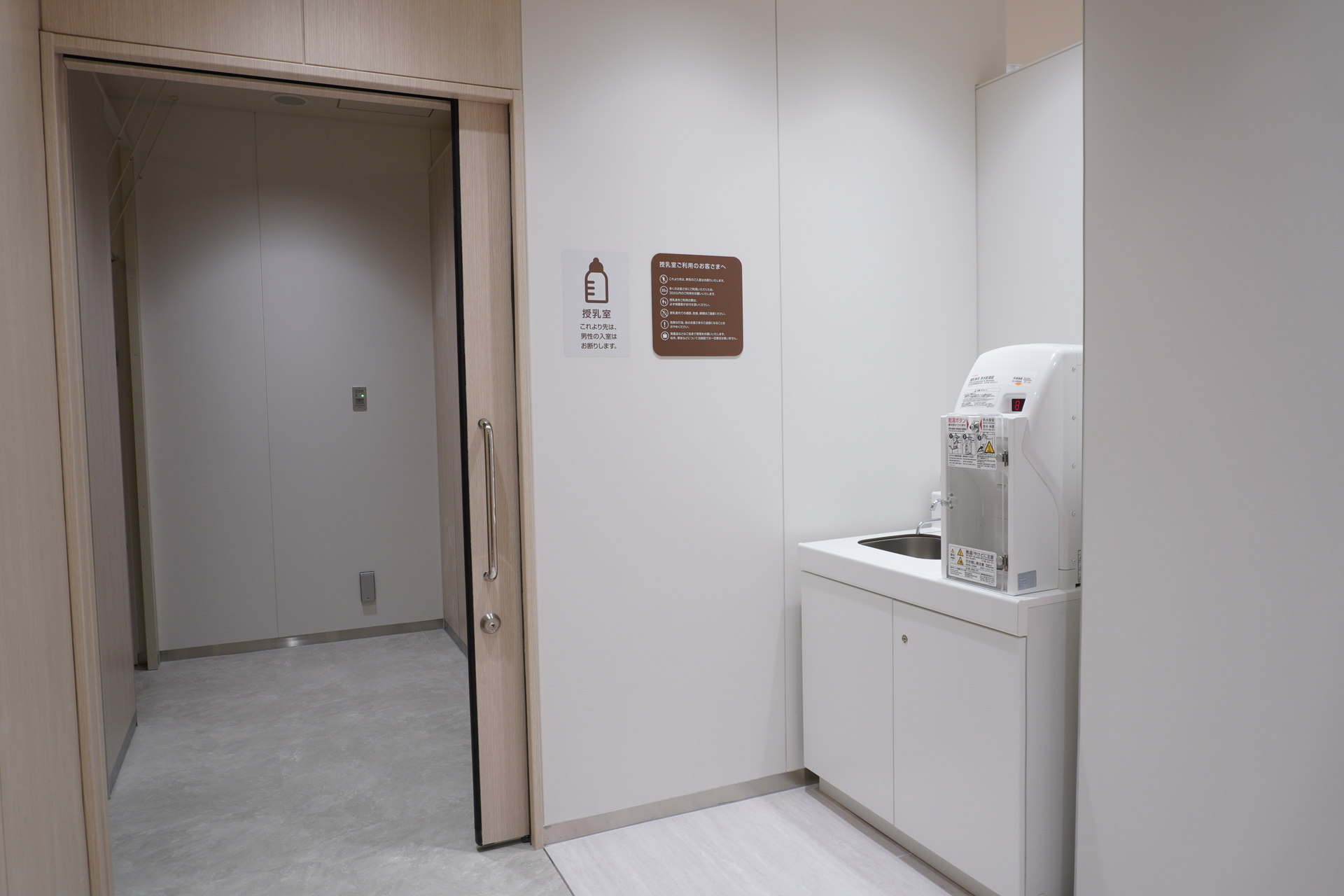 フードコート内にあるキッズトイレ・オムツ交換台・授乳室ゾーン。授乳室以外は男性（父親）も利用可能
