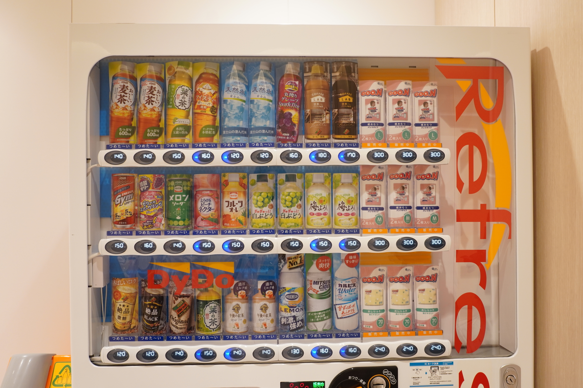 フードコート内にあるキッズトイレ・オムツ交換台・授乳室ゾーン。授乳室以外は男性（父親）も利用可能