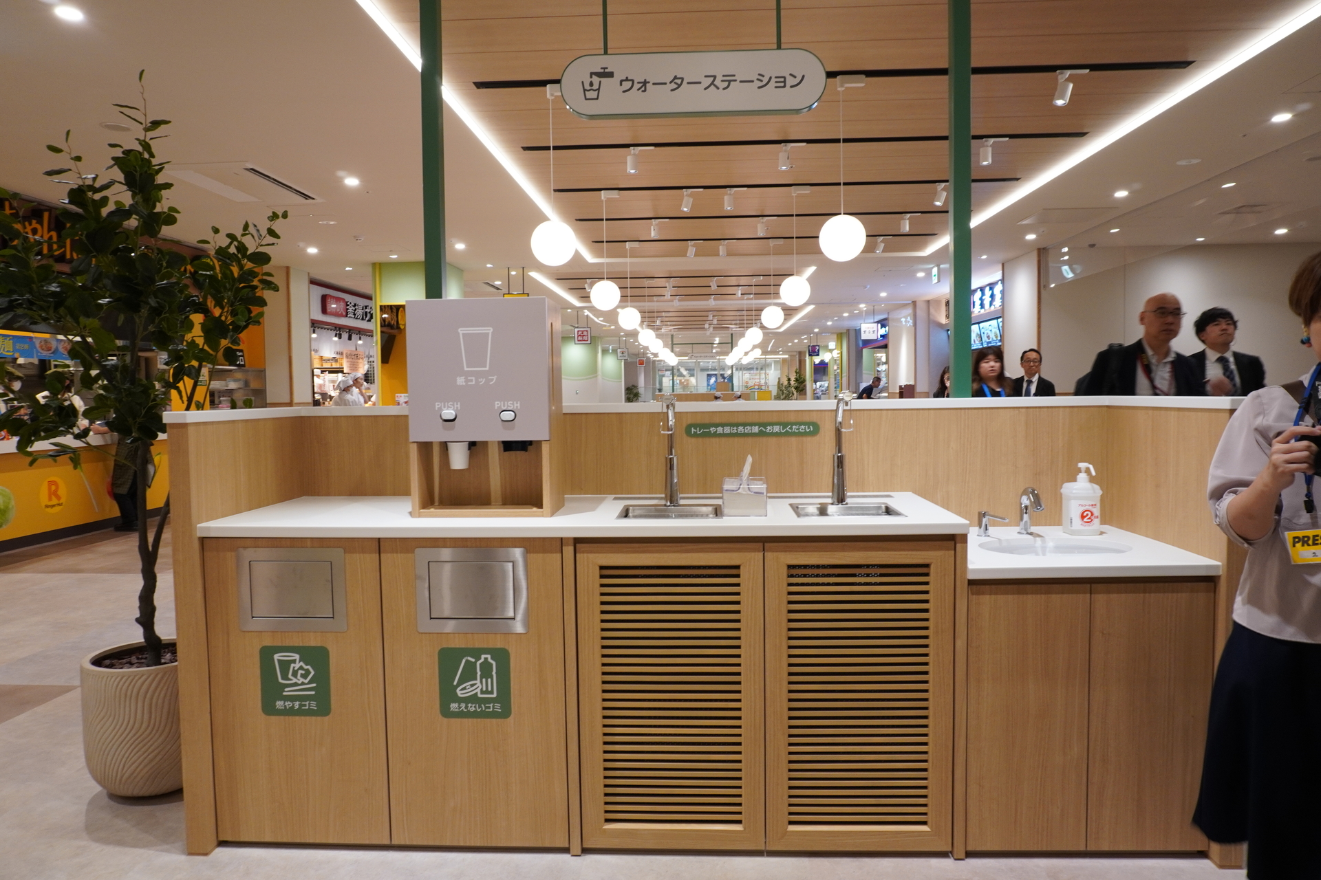 コンセント付き、座敷などさまざまなタイプの座席を備えている