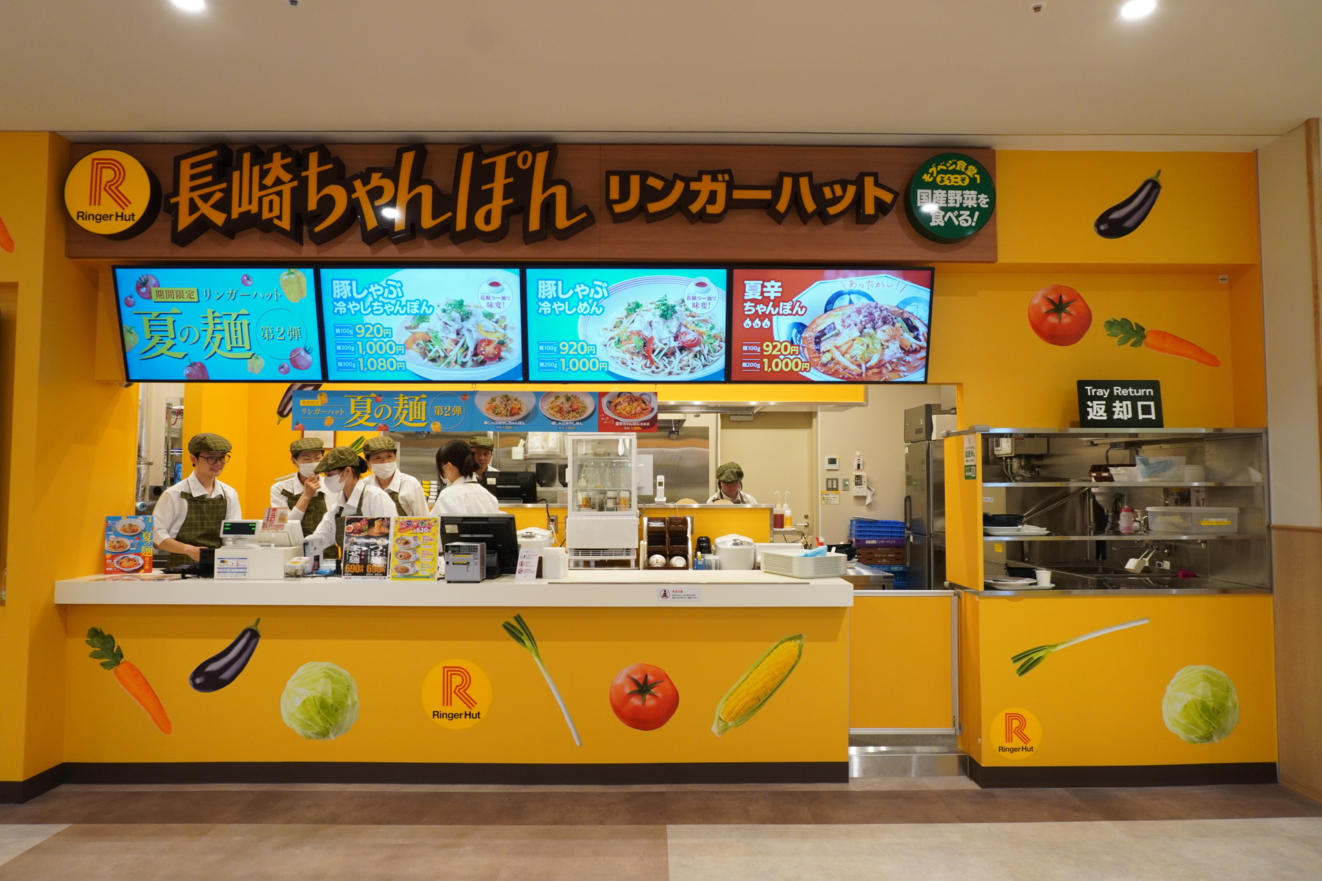 長崎ちゃんぽん リンガーハット