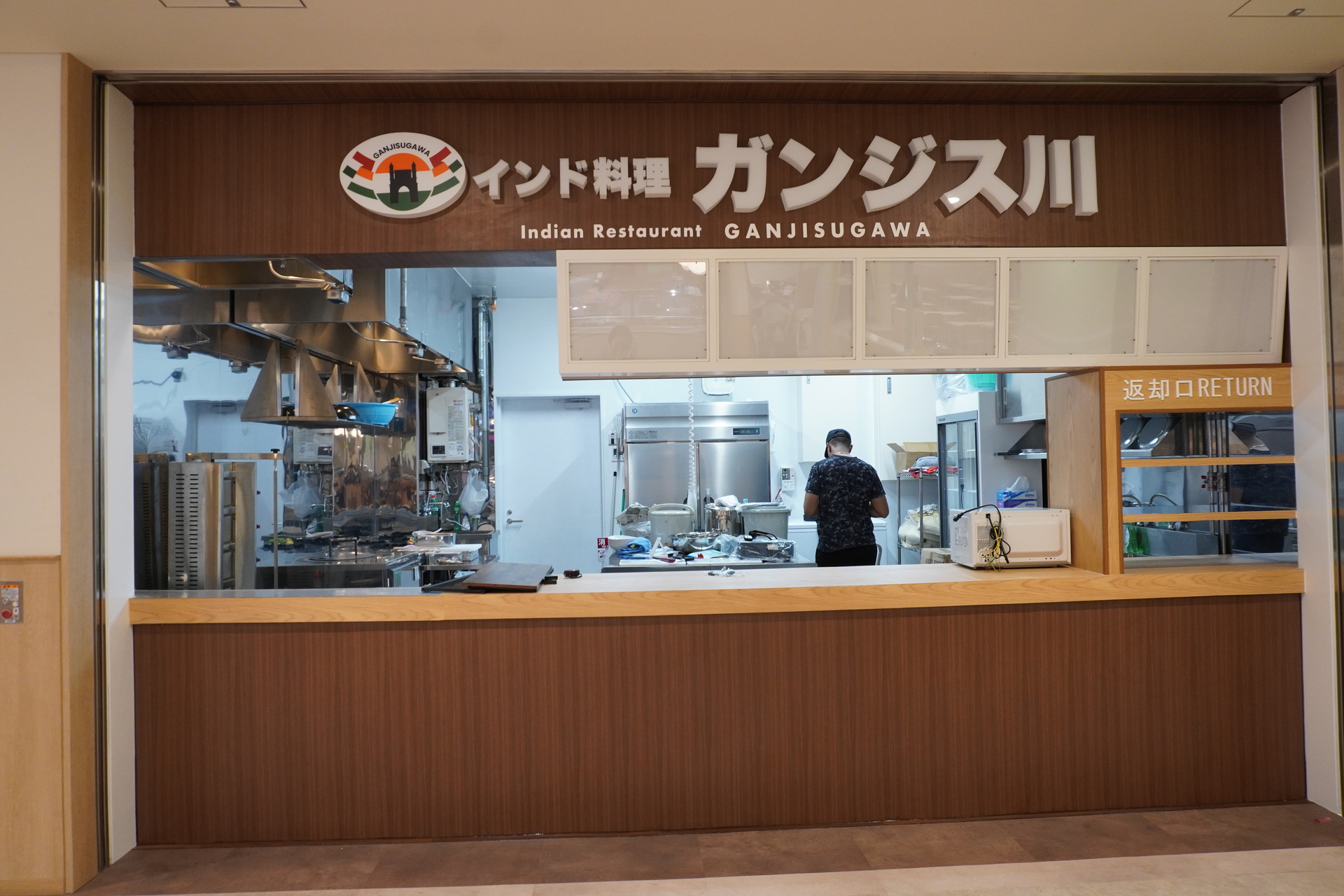 インド料理 ガンジス川