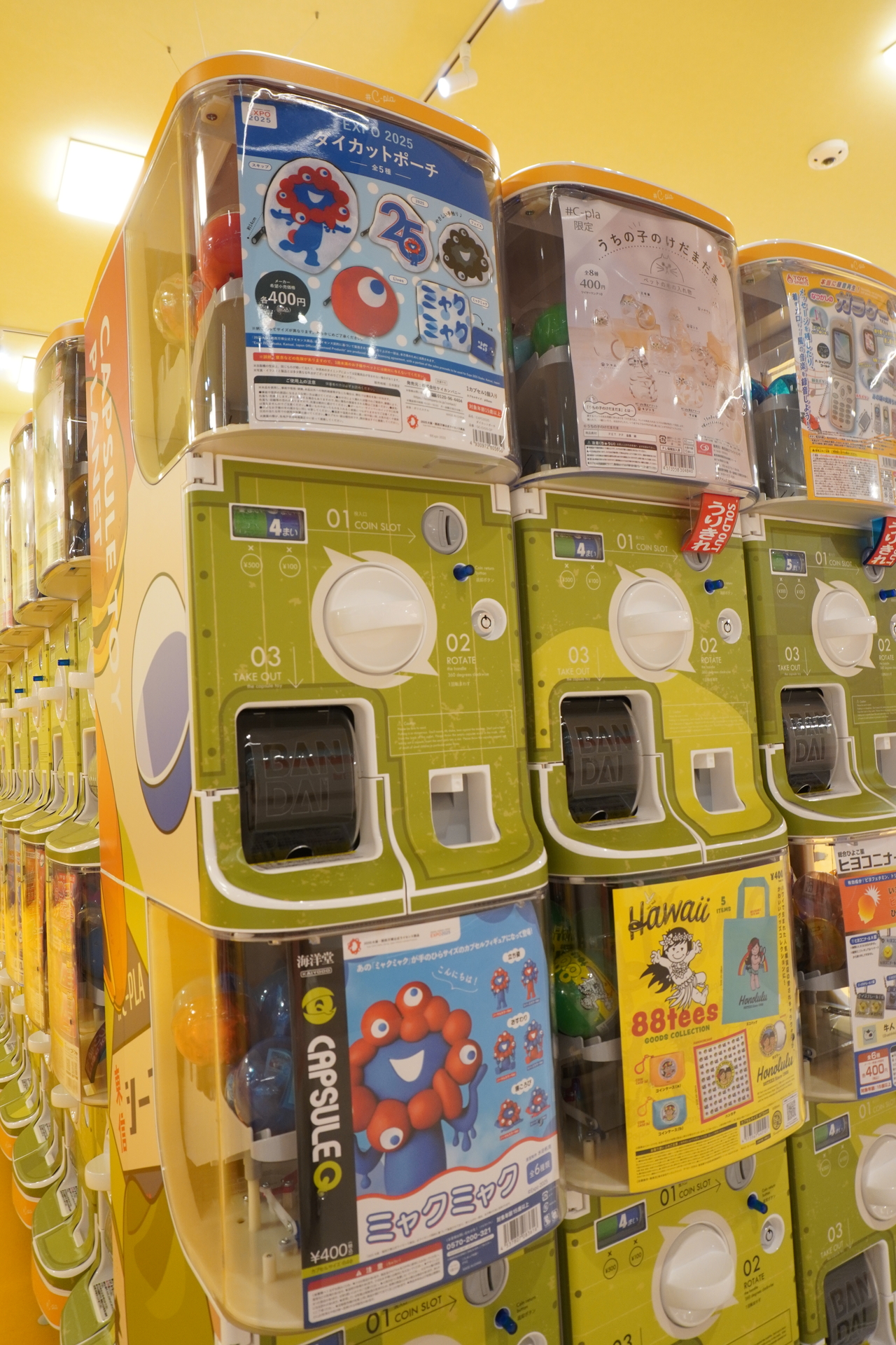 なかなかレアな万博公式ライセンス商品×2種類を発見