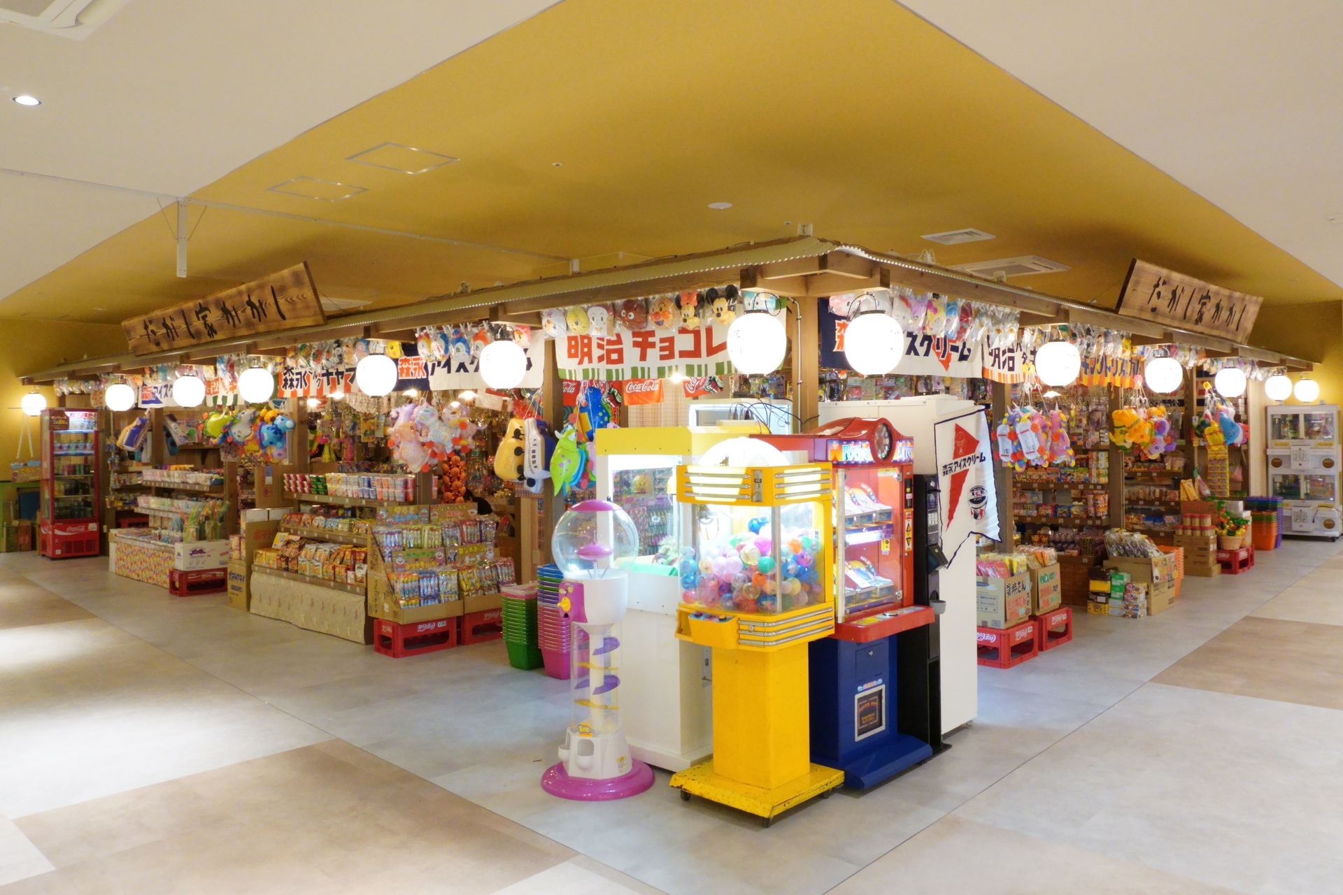 だがし家かかし