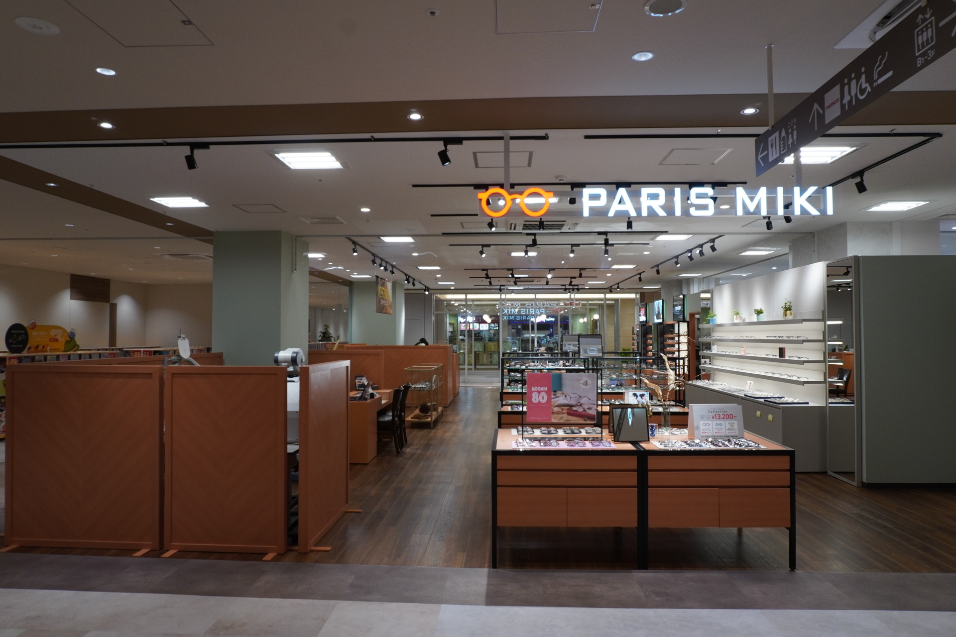 PARIS MIKI（パリミキ）