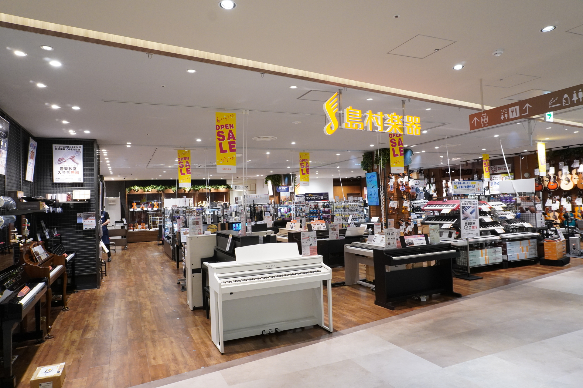 島村楽器では物販・メンテナンスといったサービスのほか、音楽教室も開講する