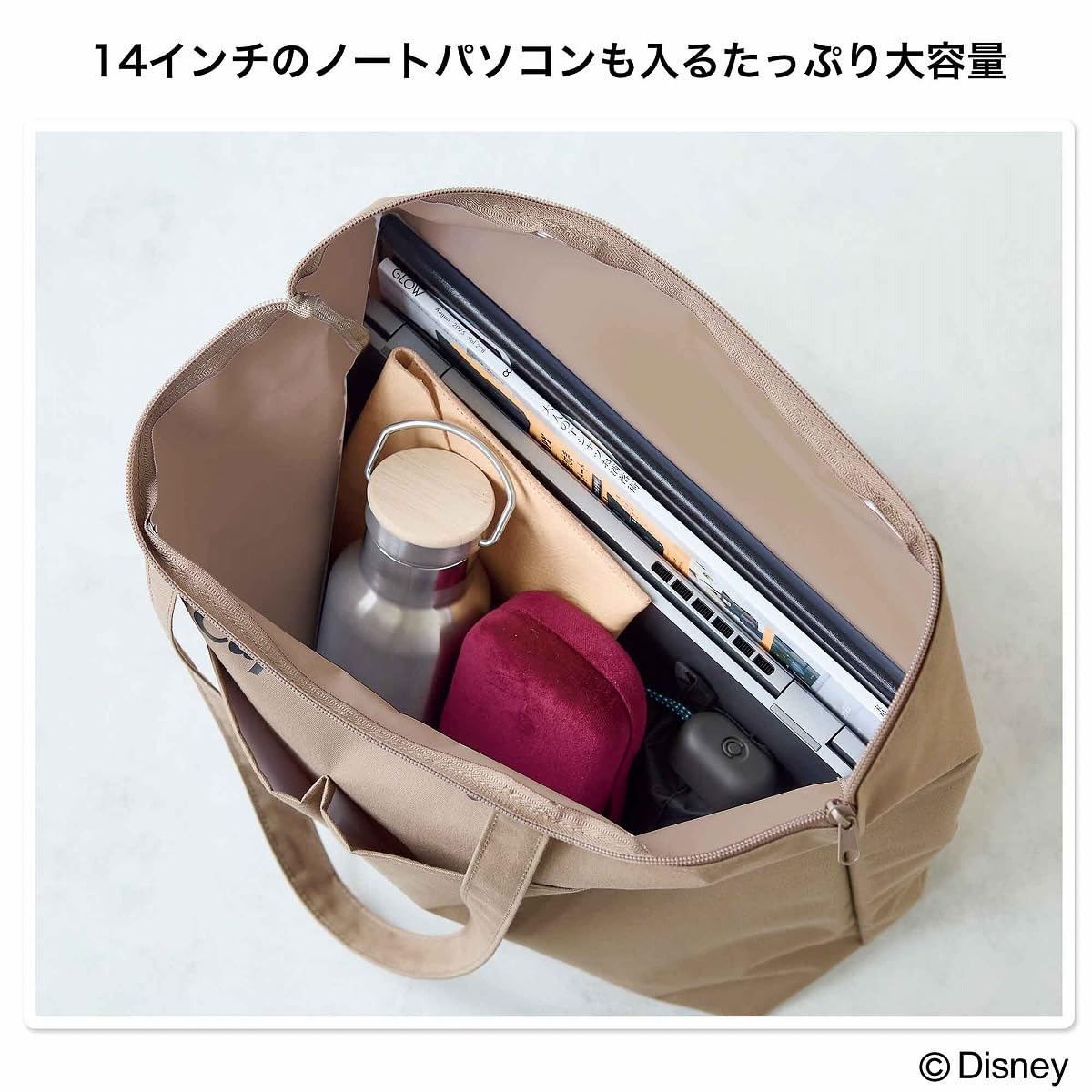 14インチPCも入る大容量サイズで、肩掛けしやすいハンドルの長さ