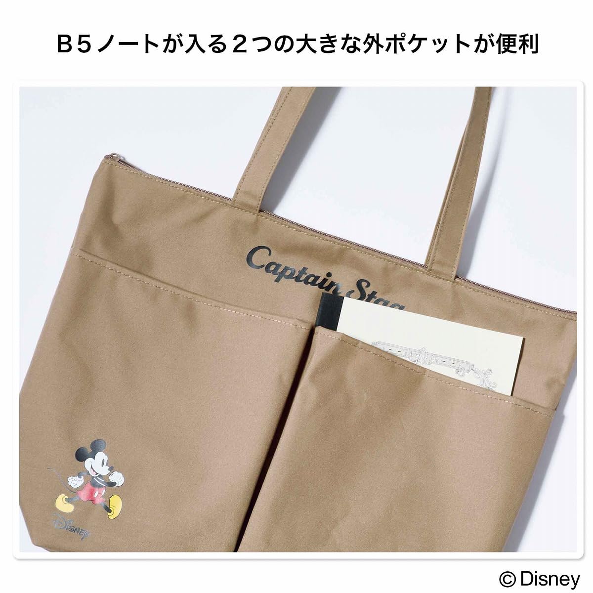 大きな外ポケットが備わる