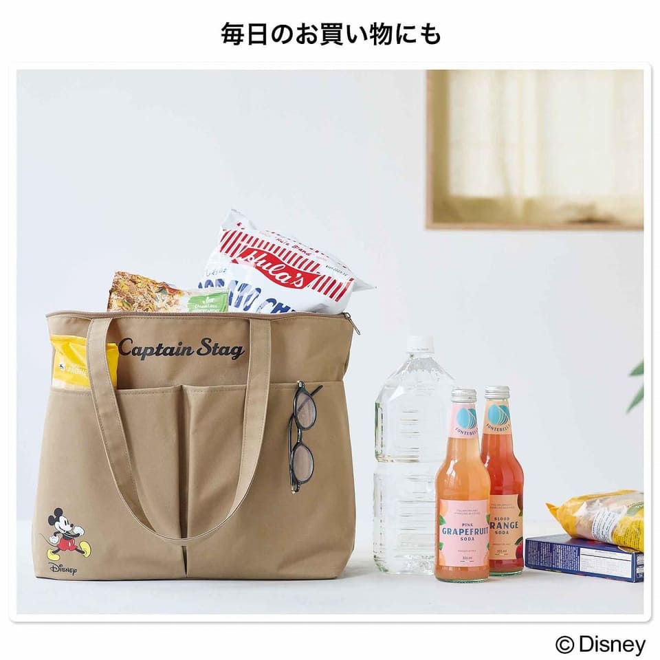 秋色ミッキー×キャプテンスタッグ「大容量トート」が付録。GLOW10月号