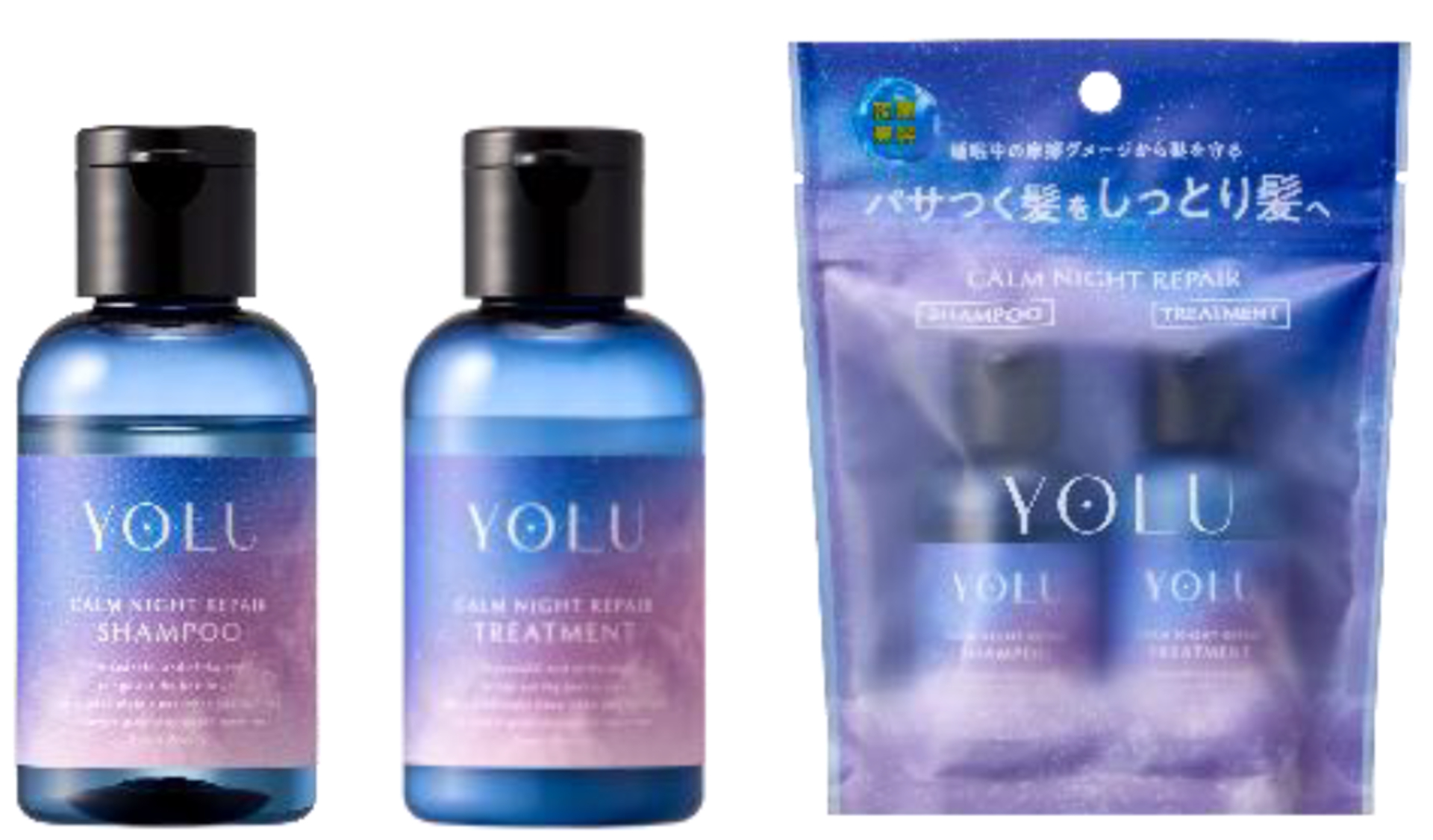 ヨル カームナイトリペア トラベルセット