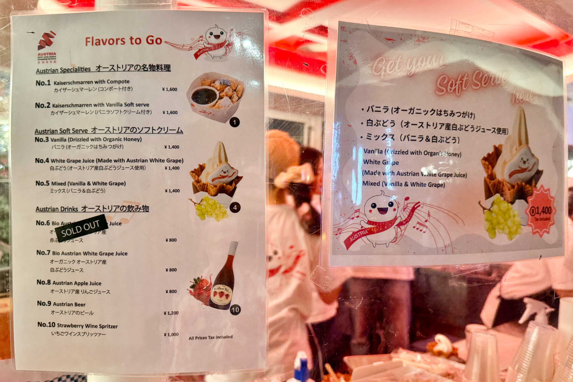 カフェキオスク「Flavors To Go」のメニュー