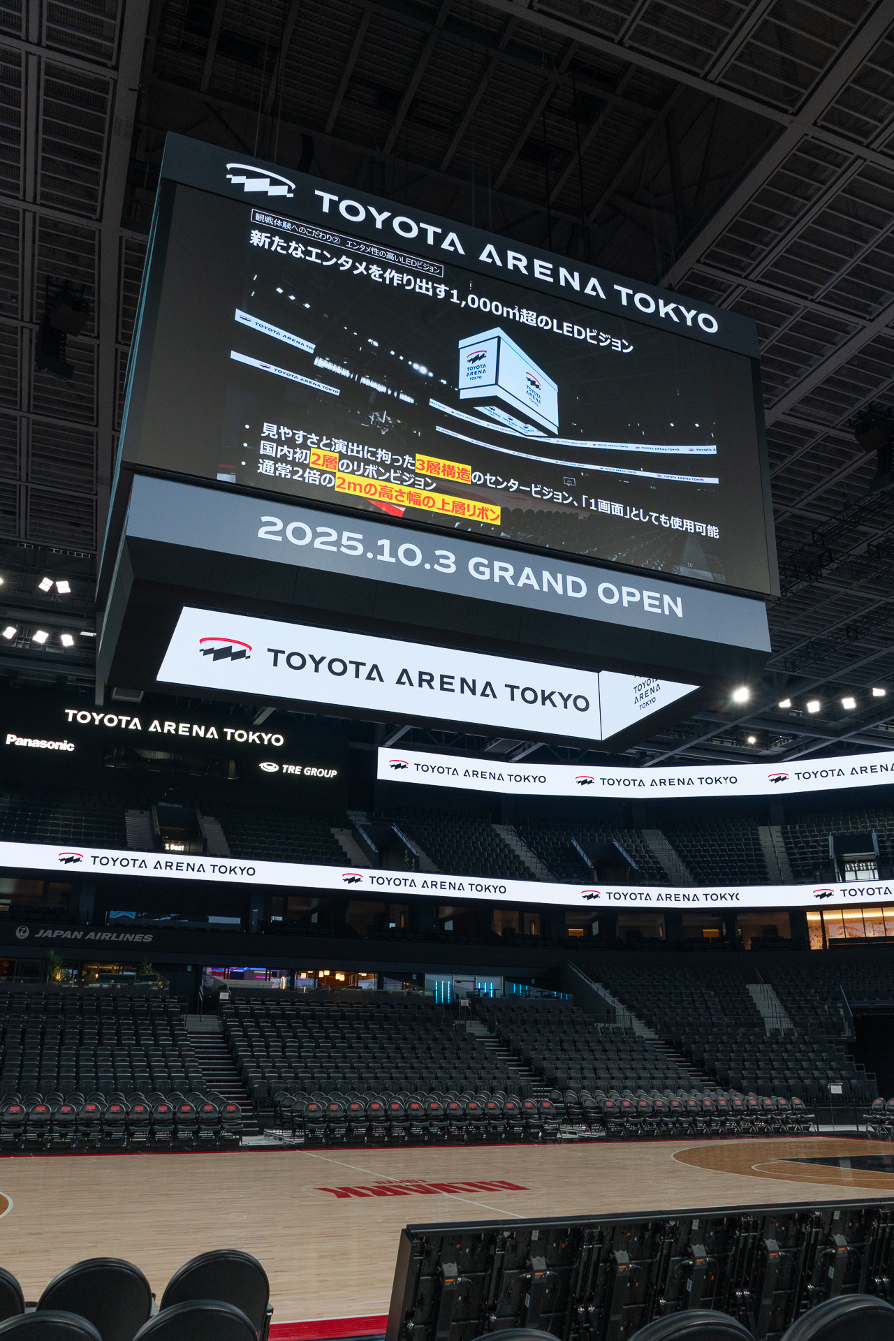 センターハングビジョンとリボンビジョンが演出面を担当