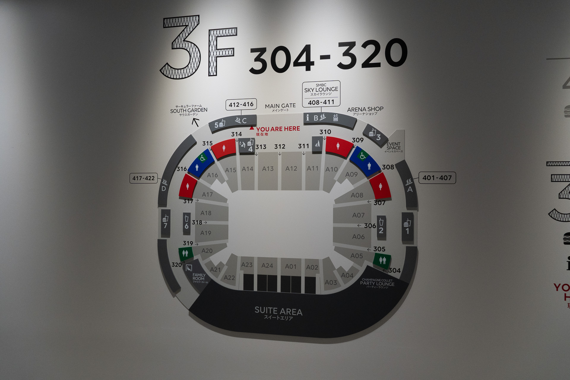 一般利用者が踏み入れるのは主にこの2つの外周コンコース
