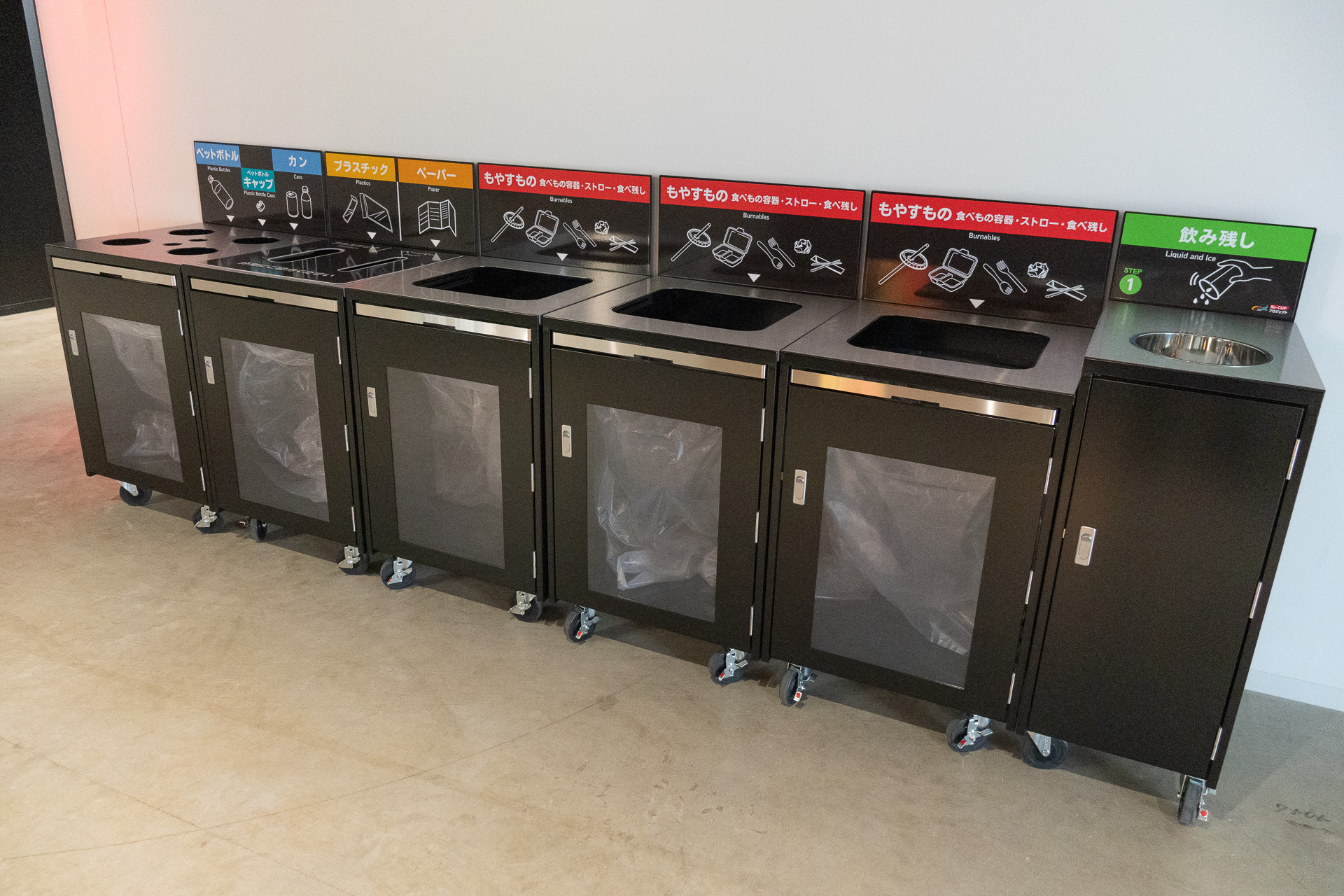 ゴミの分別はかなり細かく行なっている